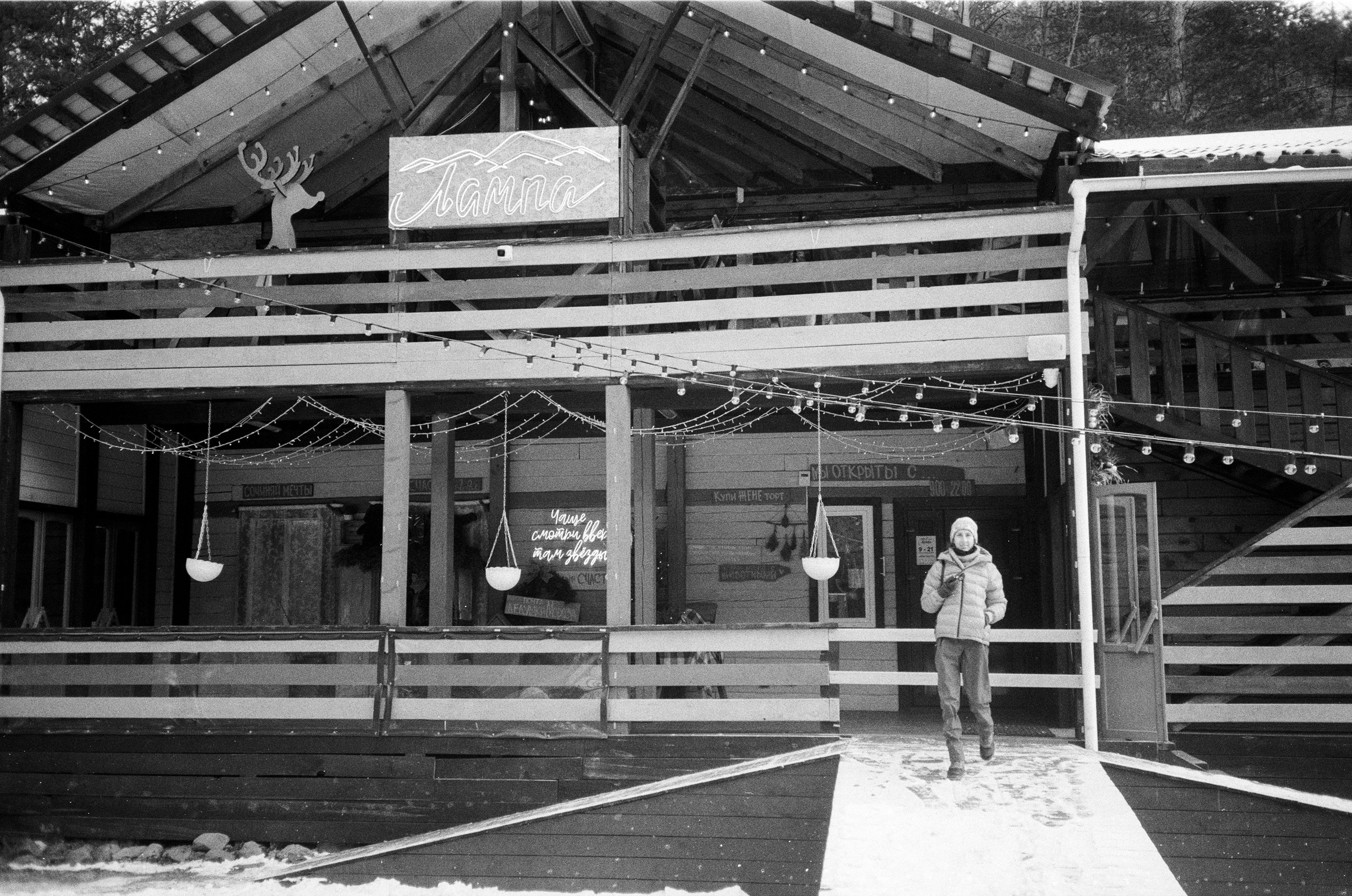 Olympus AF-10 SUPER / Ilford PAN 400 / Алтай, зима 2023 год