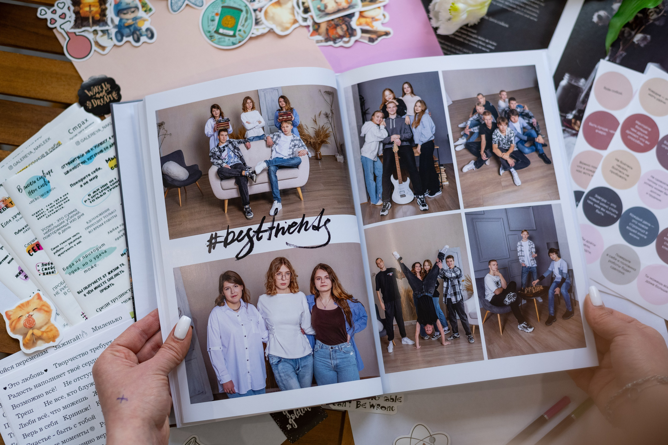 Фотосессия на альбом в студии Мадера. Выпускные альбомы в Подольске Москве и МО