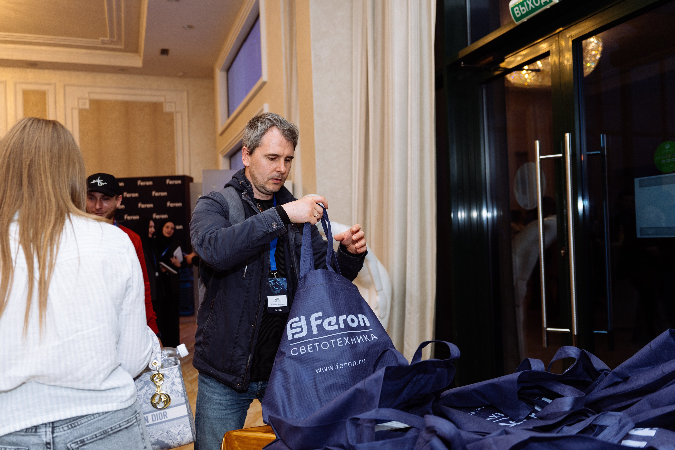 Feron конференция в Пятигорске. Видео и фото для бизнеса |Video & Foto|Ростов-на-Дону|Краснодар|Москва