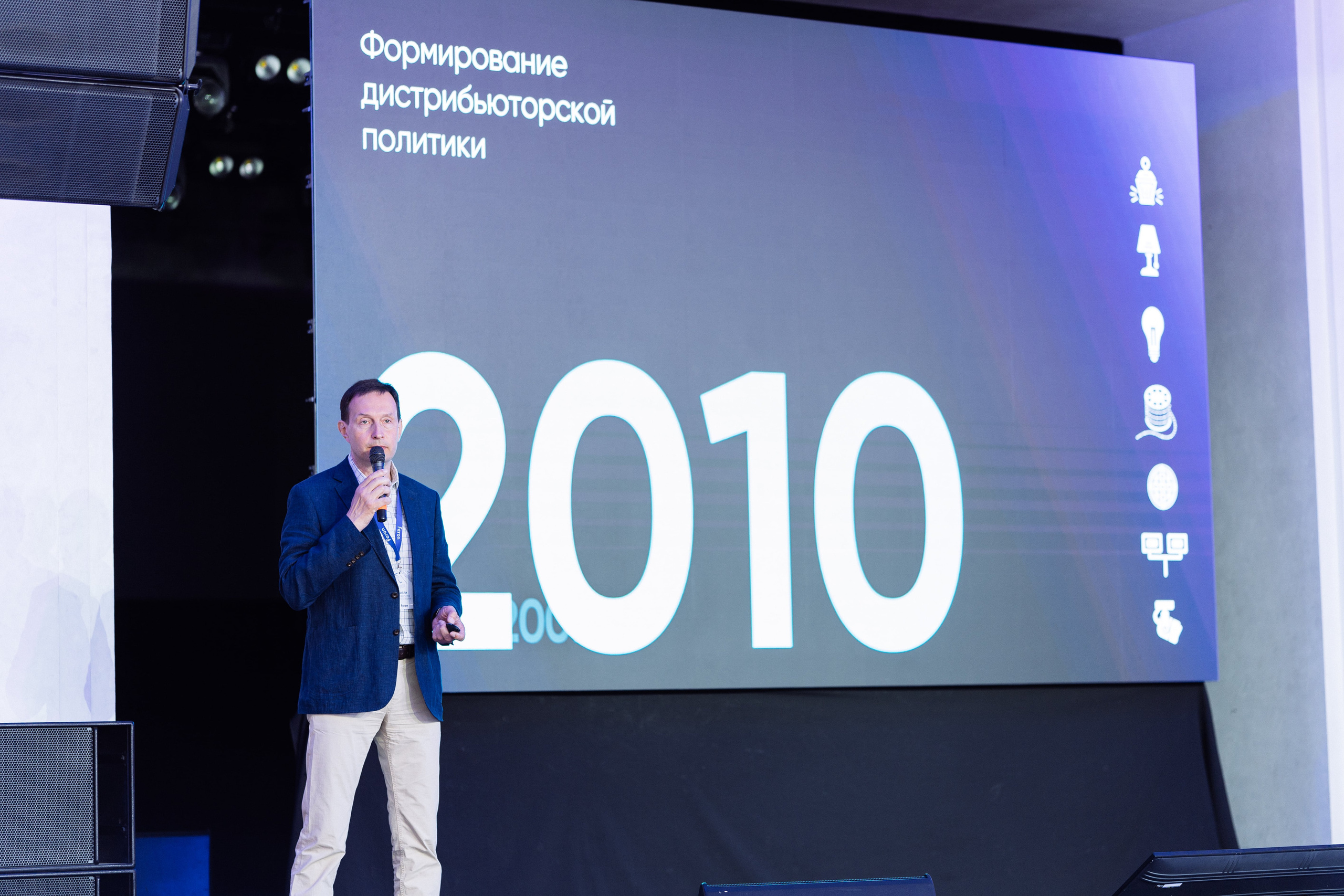 Feron конференция в Пятигорске. Видео и фото для бизнеса |Video & Foto|Ростов-на-Дону|Краснодар|Москва