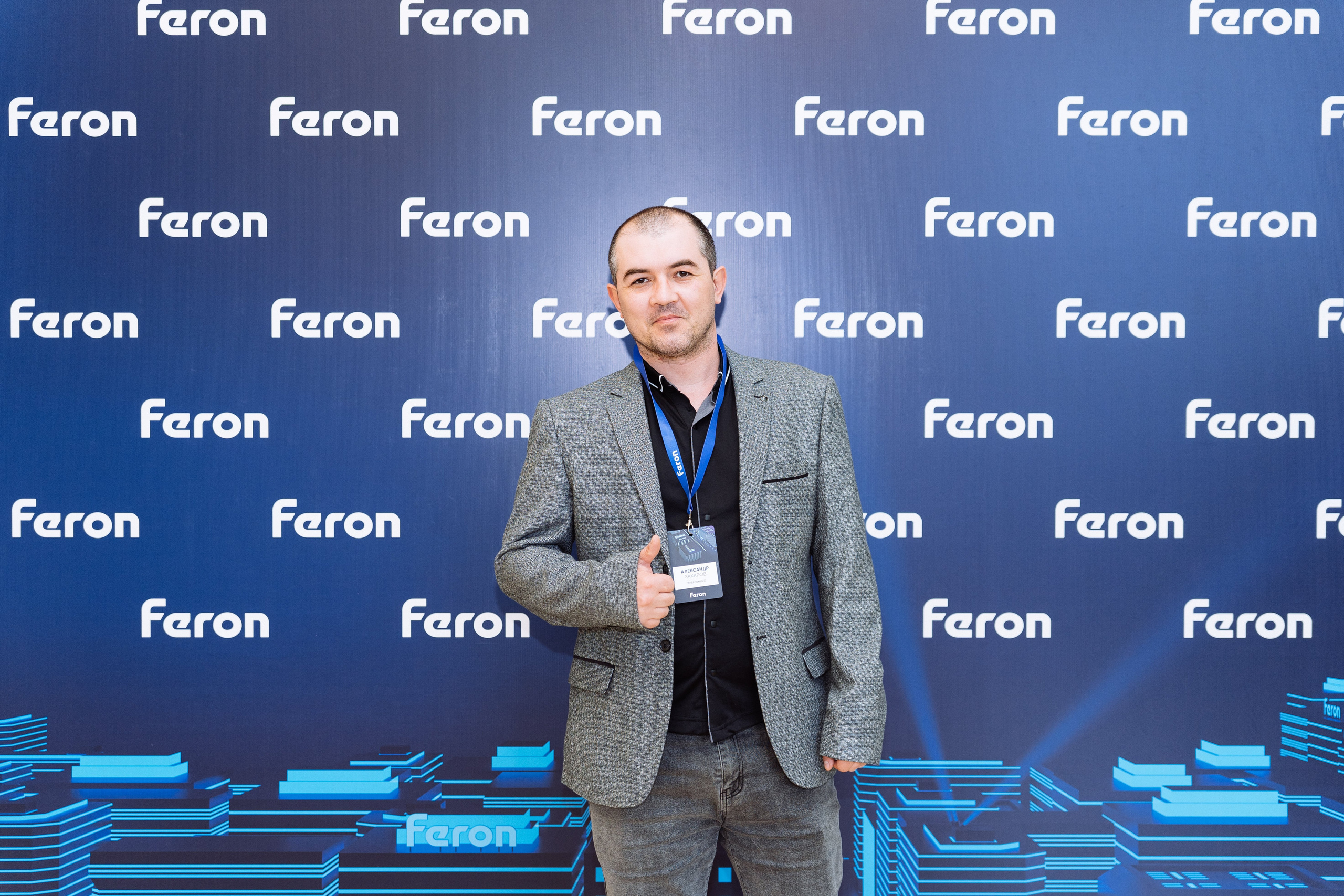 Feron конференция в Пятигорске. Видео и фото для бизнеса |Video & Foto|Ростов-на-Дону|Краснодар|Москва