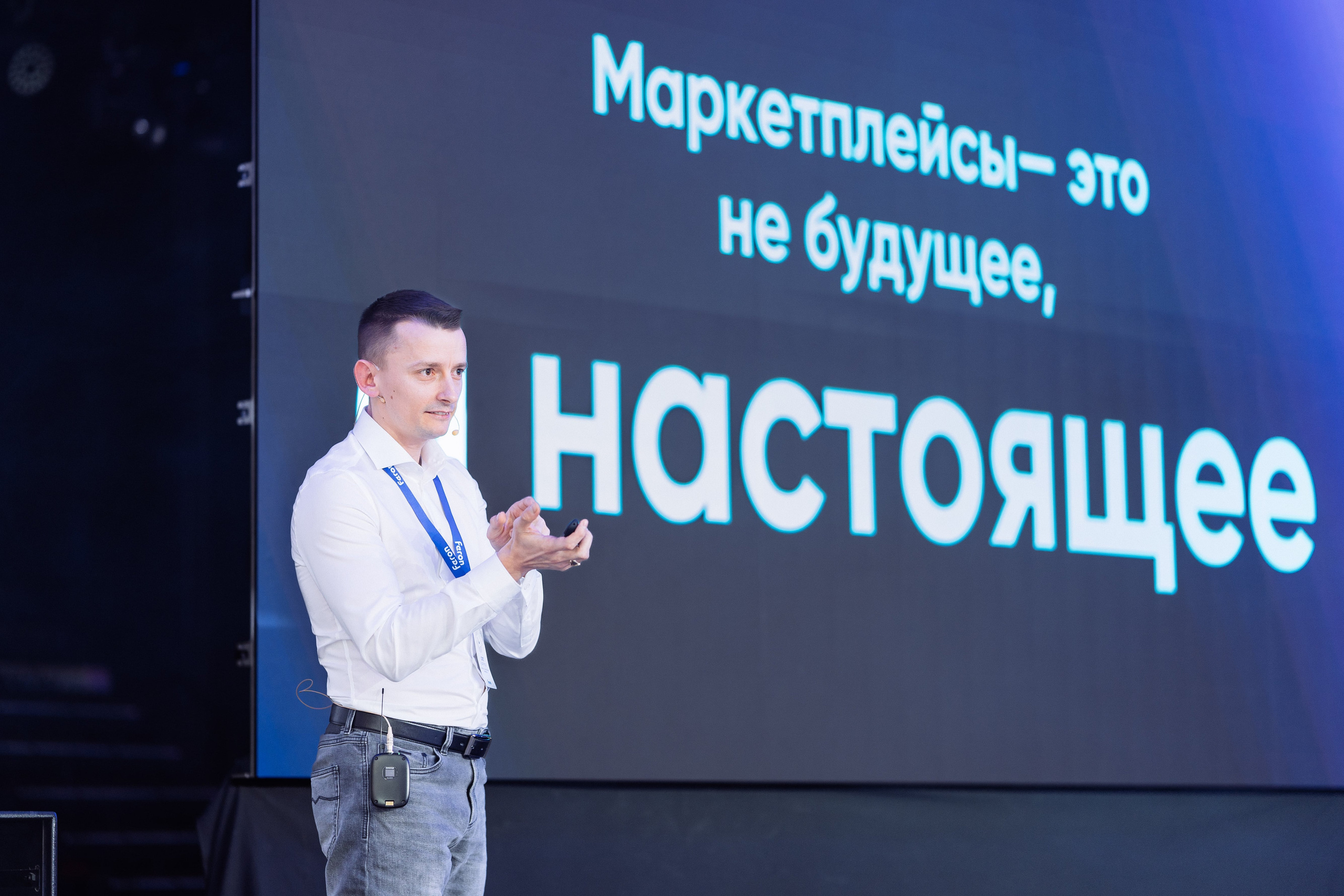 Feron конференция в Пятигорске. Видео и фото для бизнеса |Video & Foto|Ростов-на-Дону|Краснодар|Москва