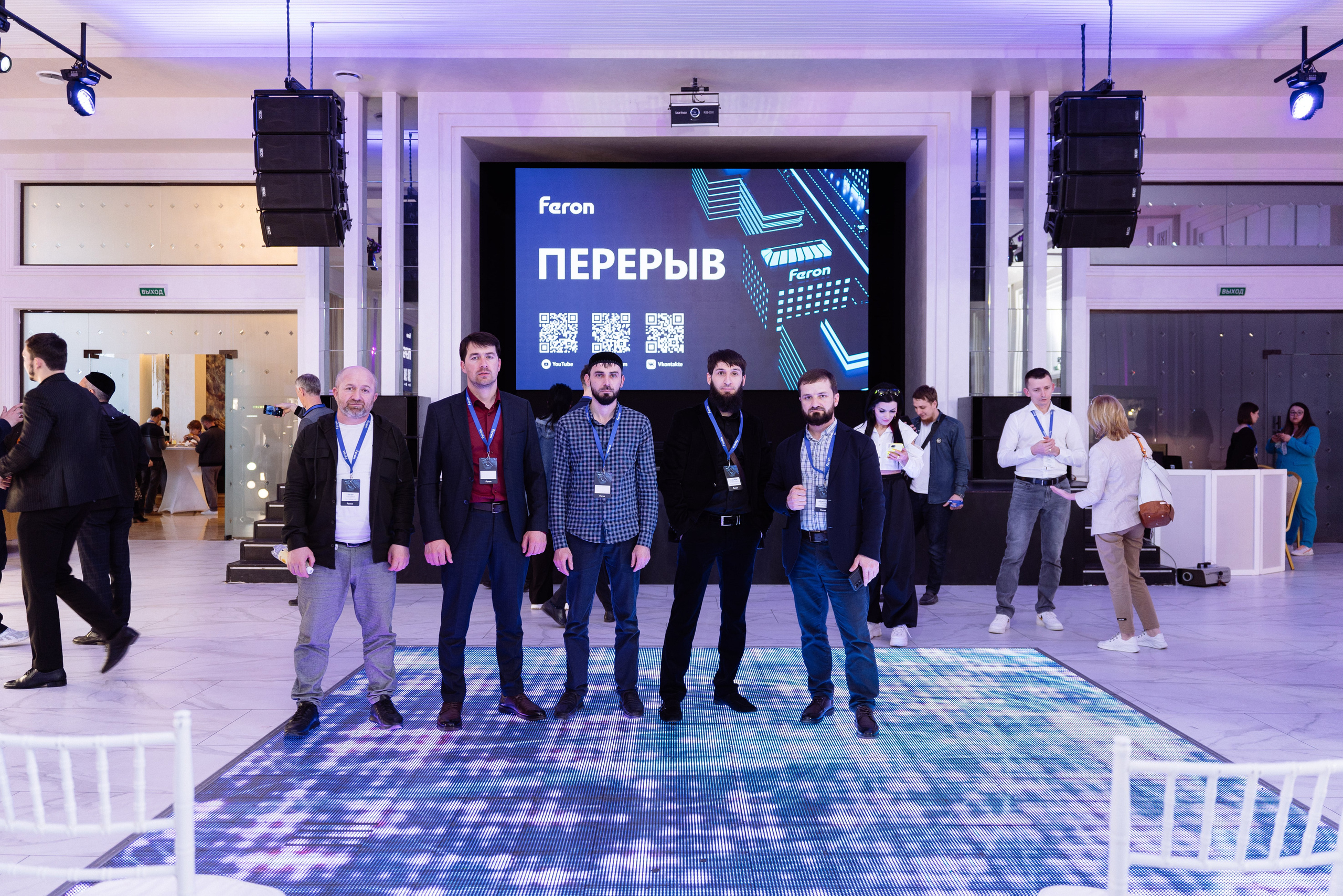 Feron конференция в Пятигорске. Видео и фото для бизнеса |Video & Foto|Ростов-на-Дону|Краснодар|Москва