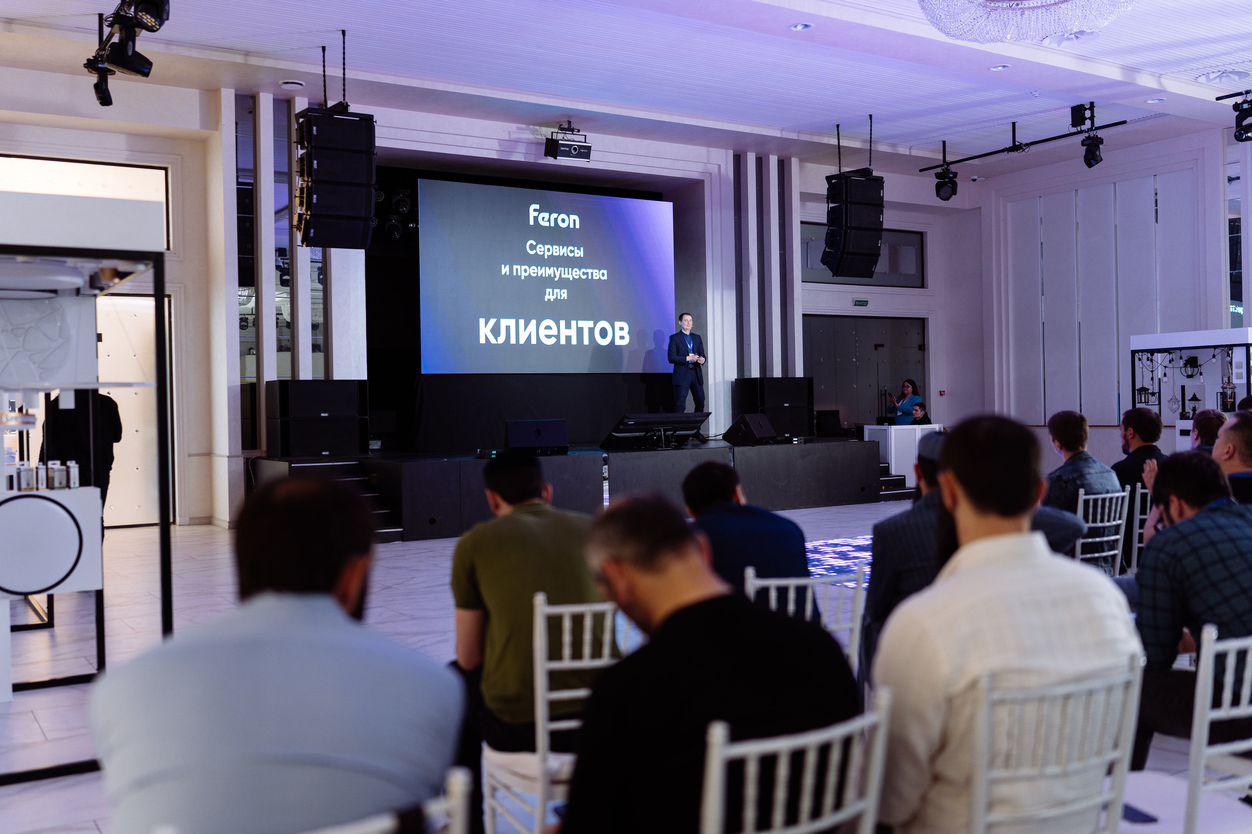 Feron конференция в Пятигорске. Видео и фото для бизнеса |Video & Foto|Ростов-на-Дону|Краснодар|Москва