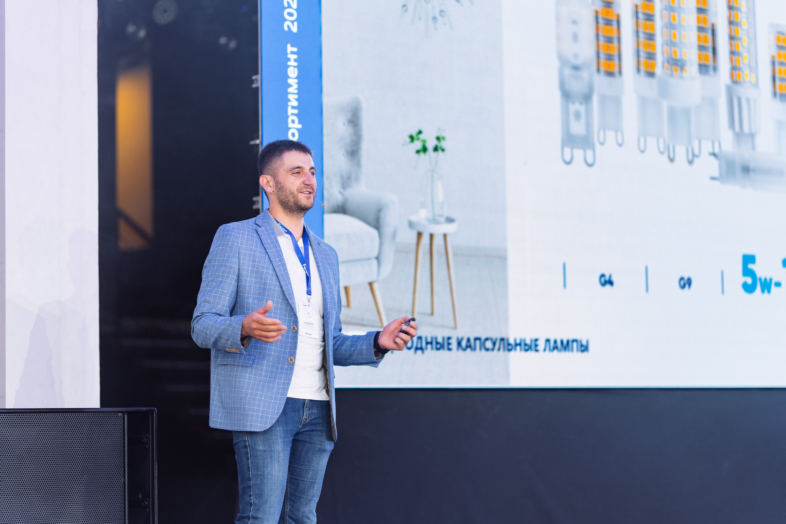 Feron конференция в Пятигорске. Видео и фото для бизнеса |Video & Foto|Ростов-на-Дону|Краснодар|Москва