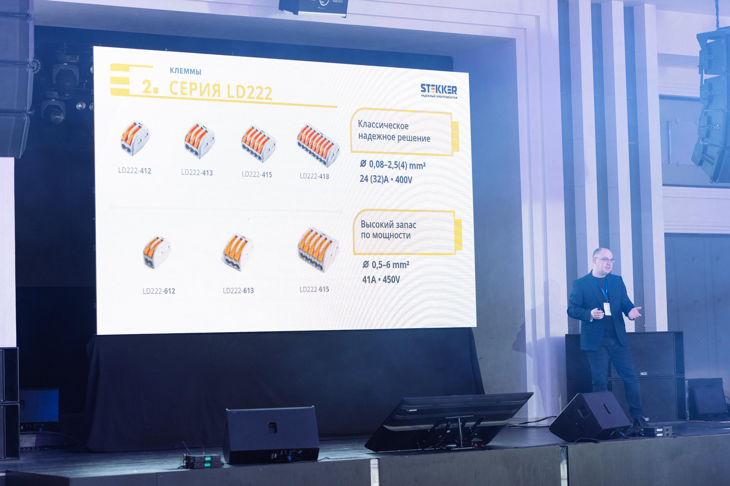 Feron конференция в Пятигорске. Видео и фото для бизнеса |Video & Foto|Ростов-на-Дону|Краснодар|Москва