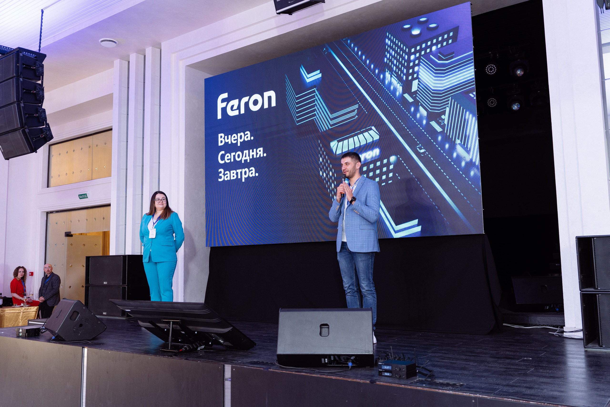 Feron конференция в Пятигорске. Видео и фото для бизнеса |Video & Foto|Ростов-на-Дону|Краснодар|Москва