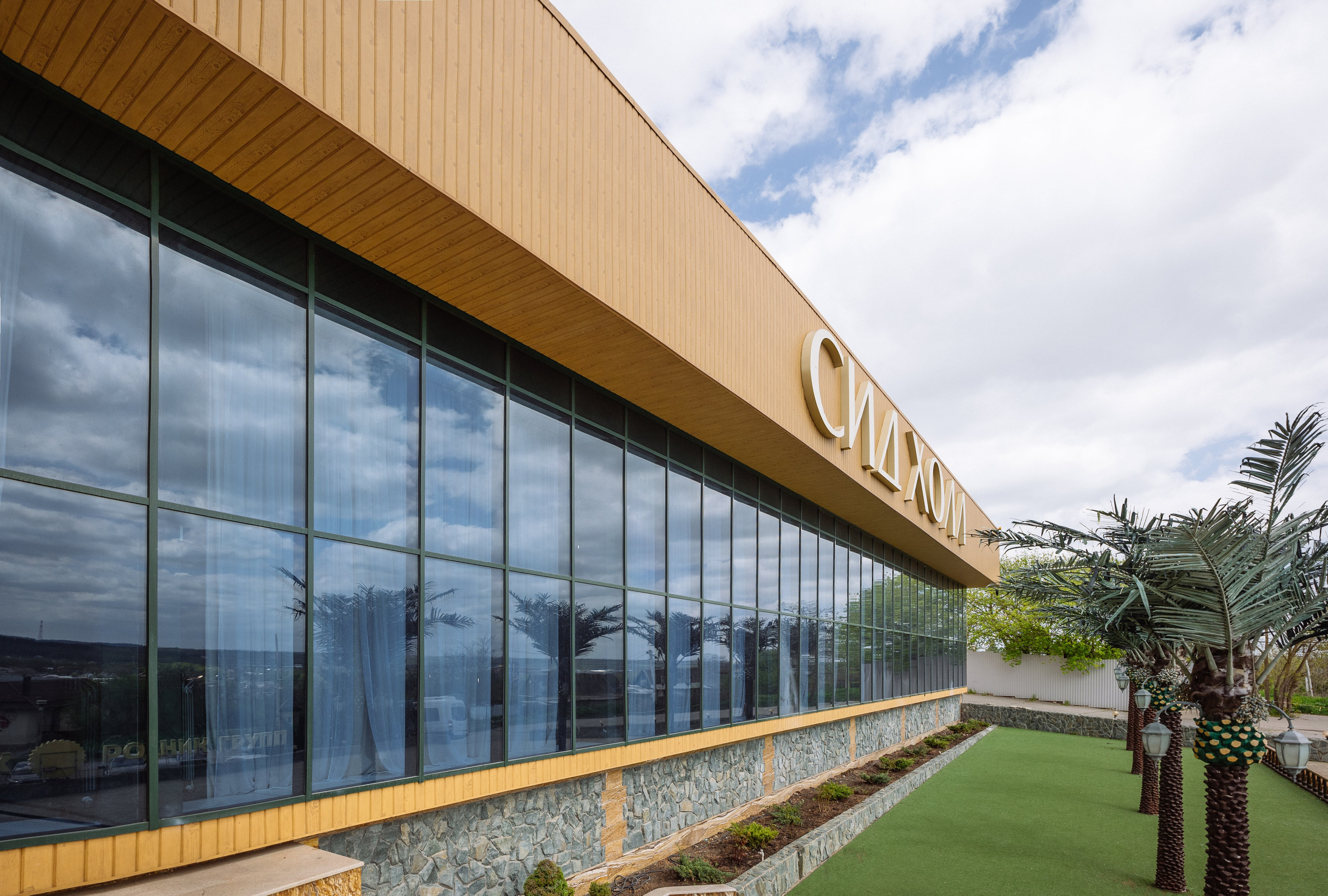 Feron конференция в Пятигорске. Видео и фото для бизнеса |Video & Foto|Ростов-на-Дону|Краснодар|Москва