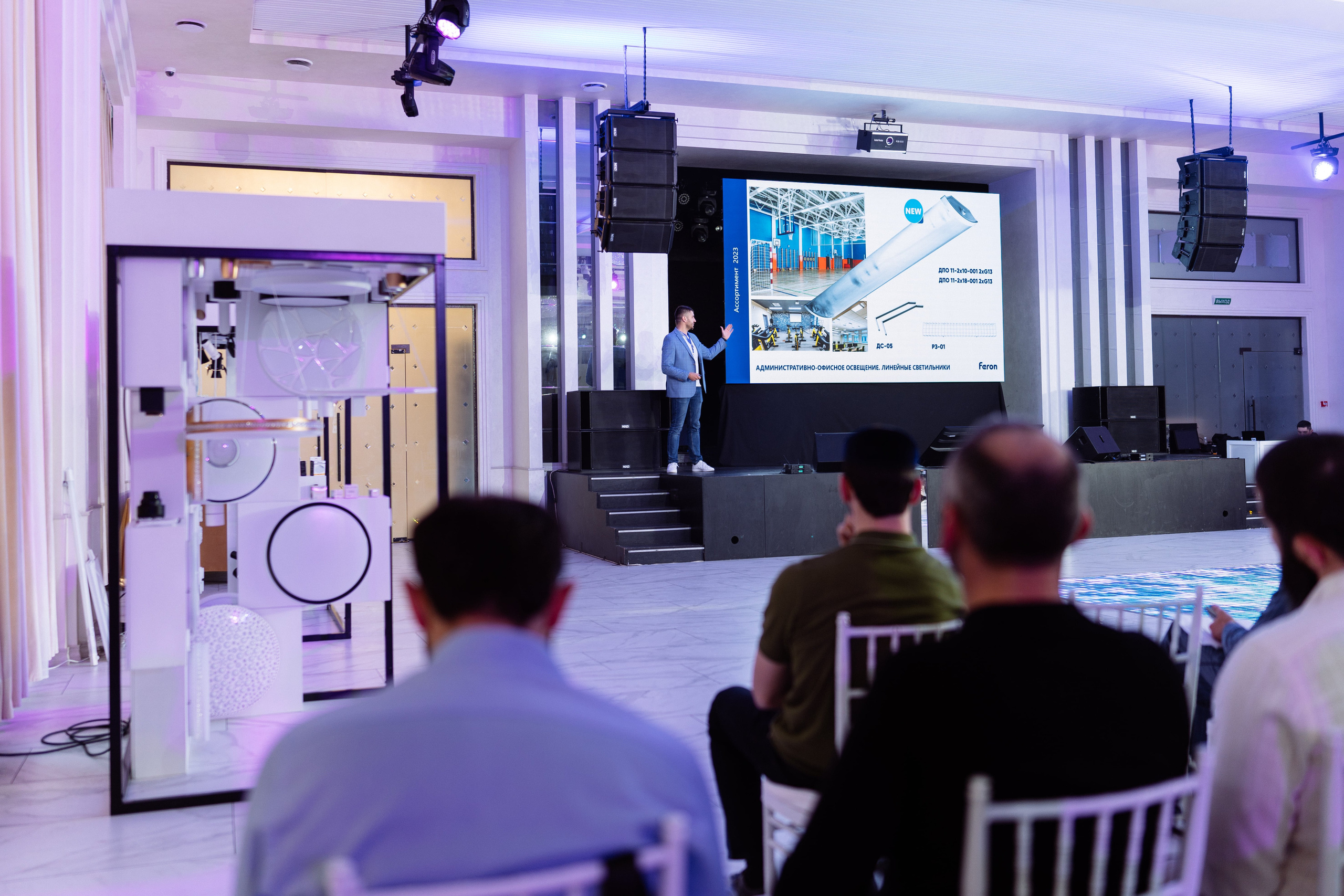 Feron конференция в Пятигорске. Видео и фото для бизнеса |Video & Foto|Ростов-на-Дону|Краснодар|Москва