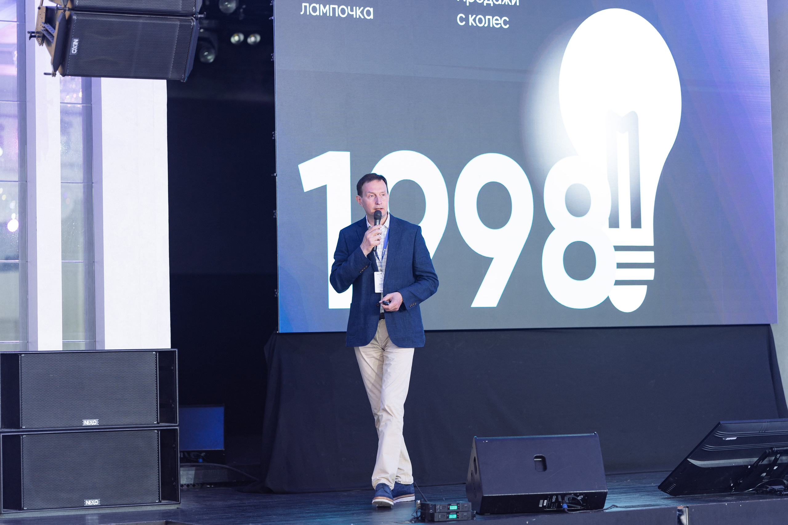 Feron конференция в Пятигорске. Видео и фото для бизнеса |Video & Foto|Ростов-на-Дону|Краснодар|Москва