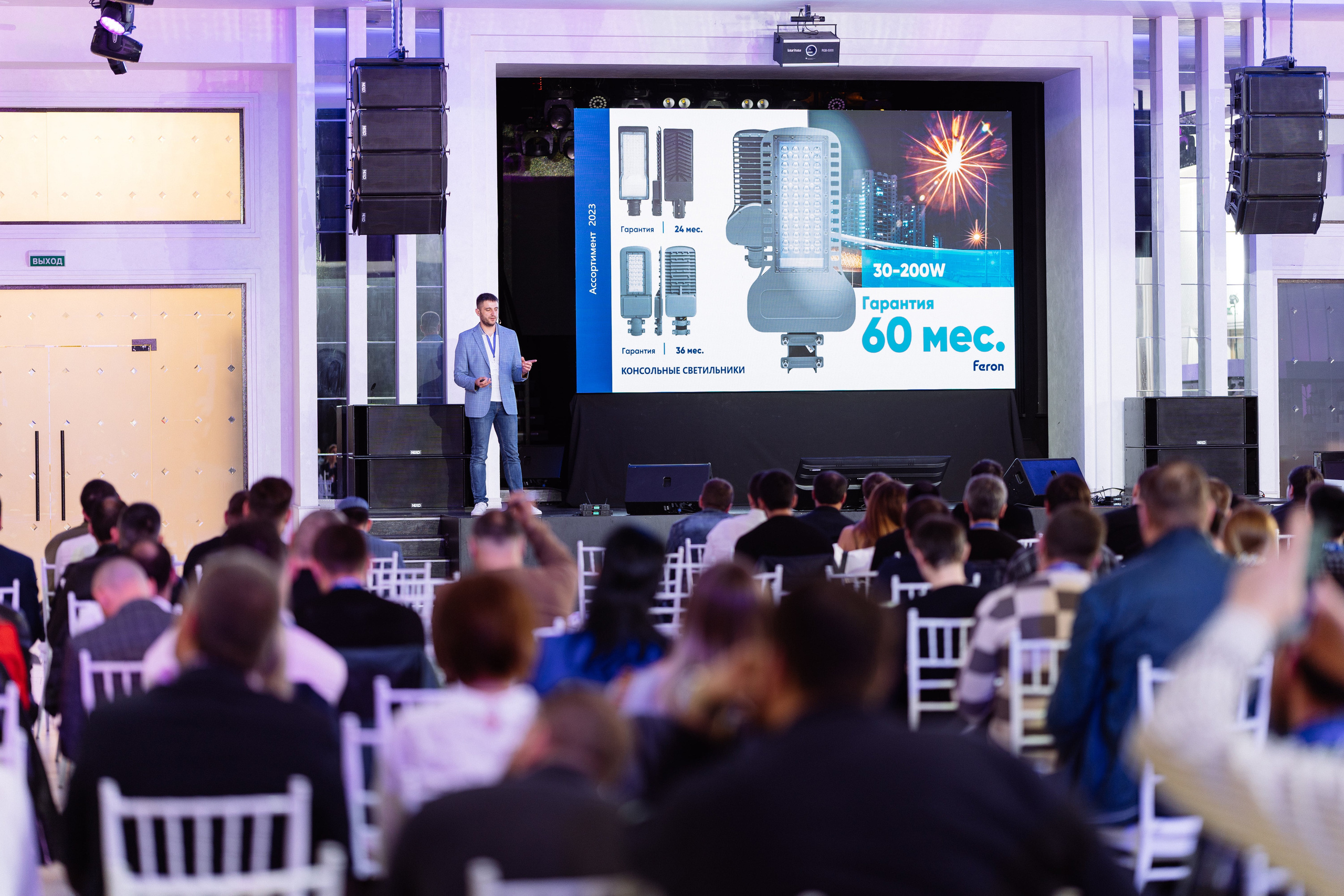 Feron конференция в Пятигорске. Видео и фото для бизнеса |Video & Foto|Ростов-на-Дону|Краснодар|Москва