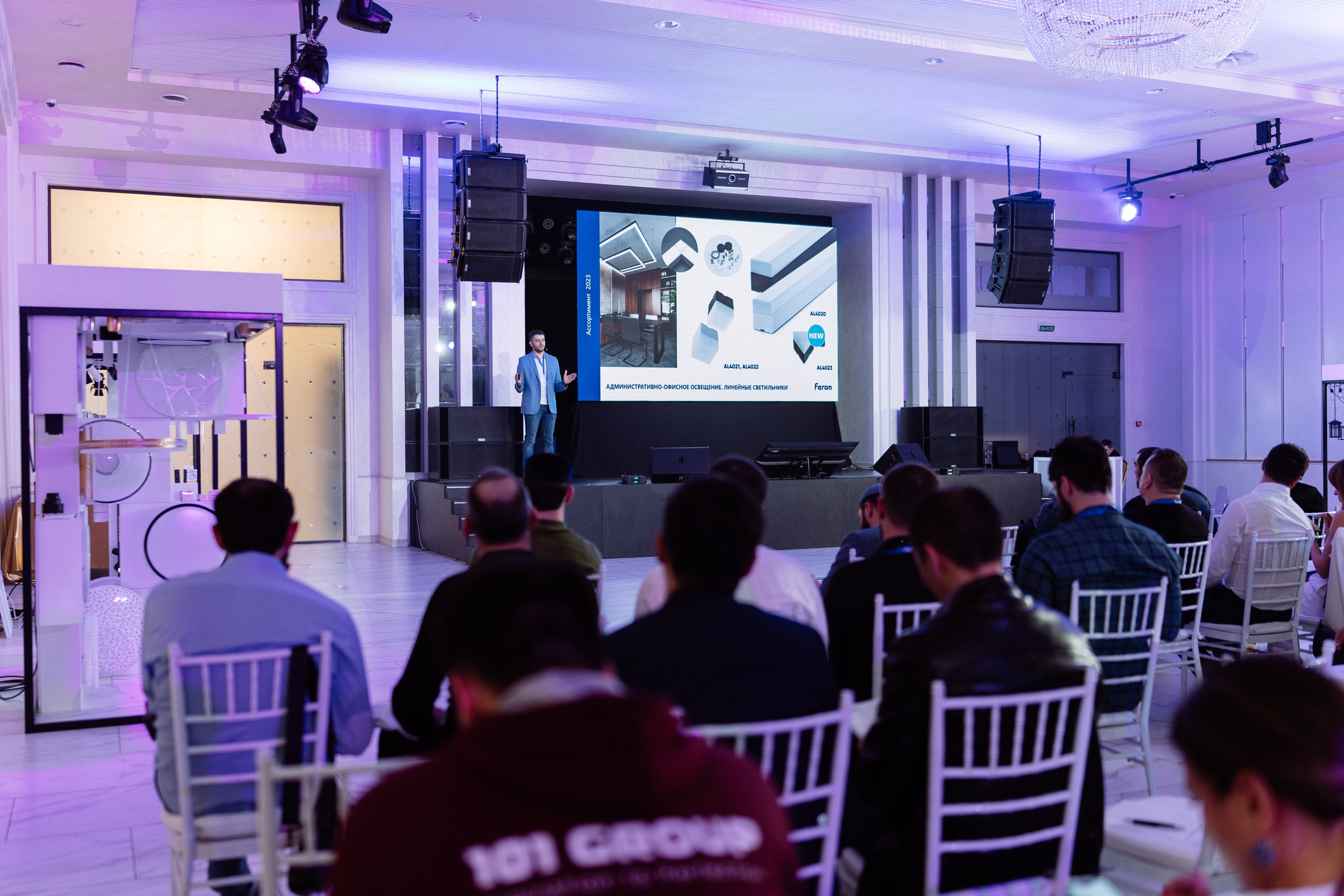 Feron конференция в Пятигорске. Видео и фото для бизнеса |Video & Foto|Ростов-на-Дону|Краснодар|Москва