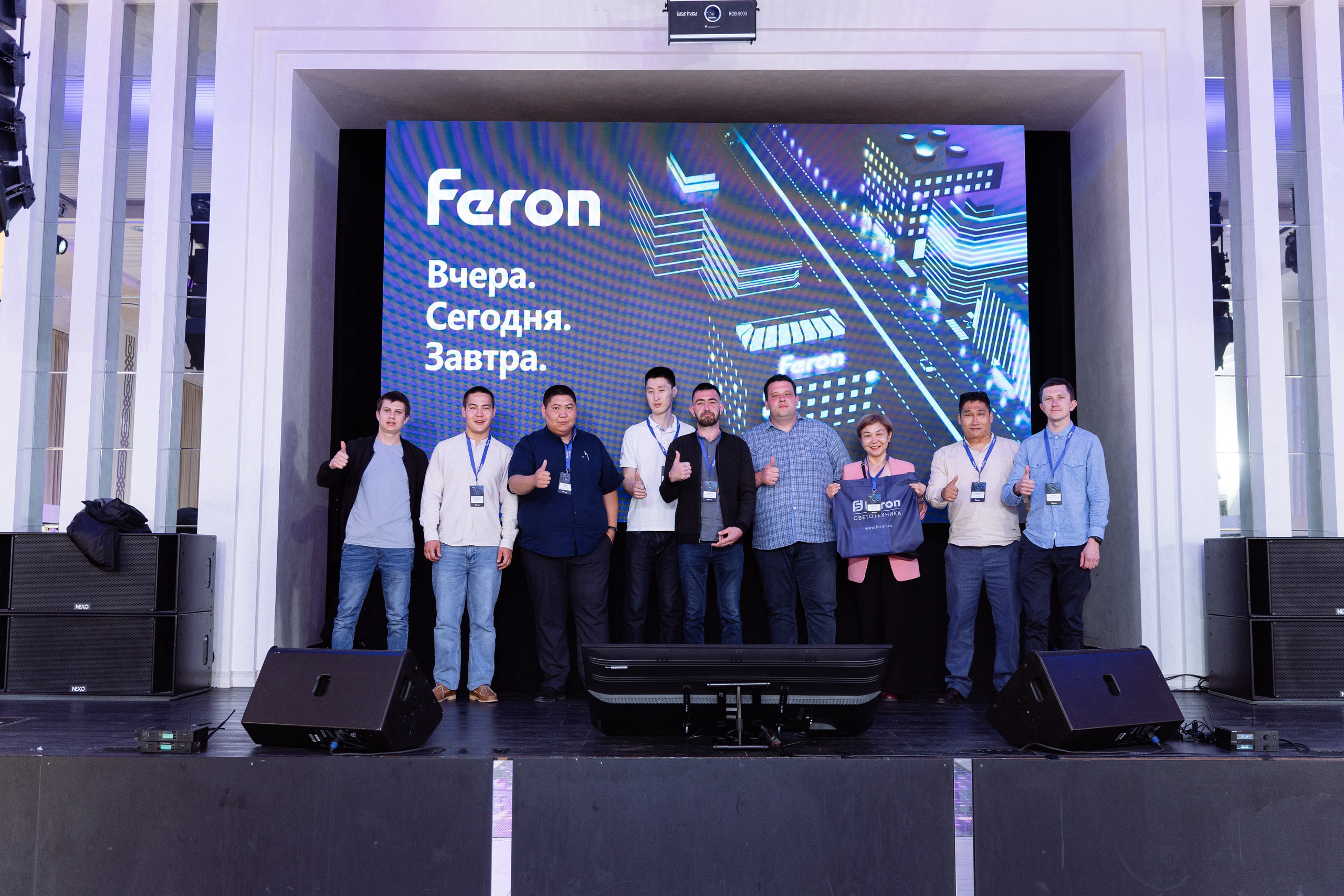 Feron конференция в Пятигорске. Видео и фото для бизнеса |Video & Foto|Ростов-на-Дону|Краснодар|Москва