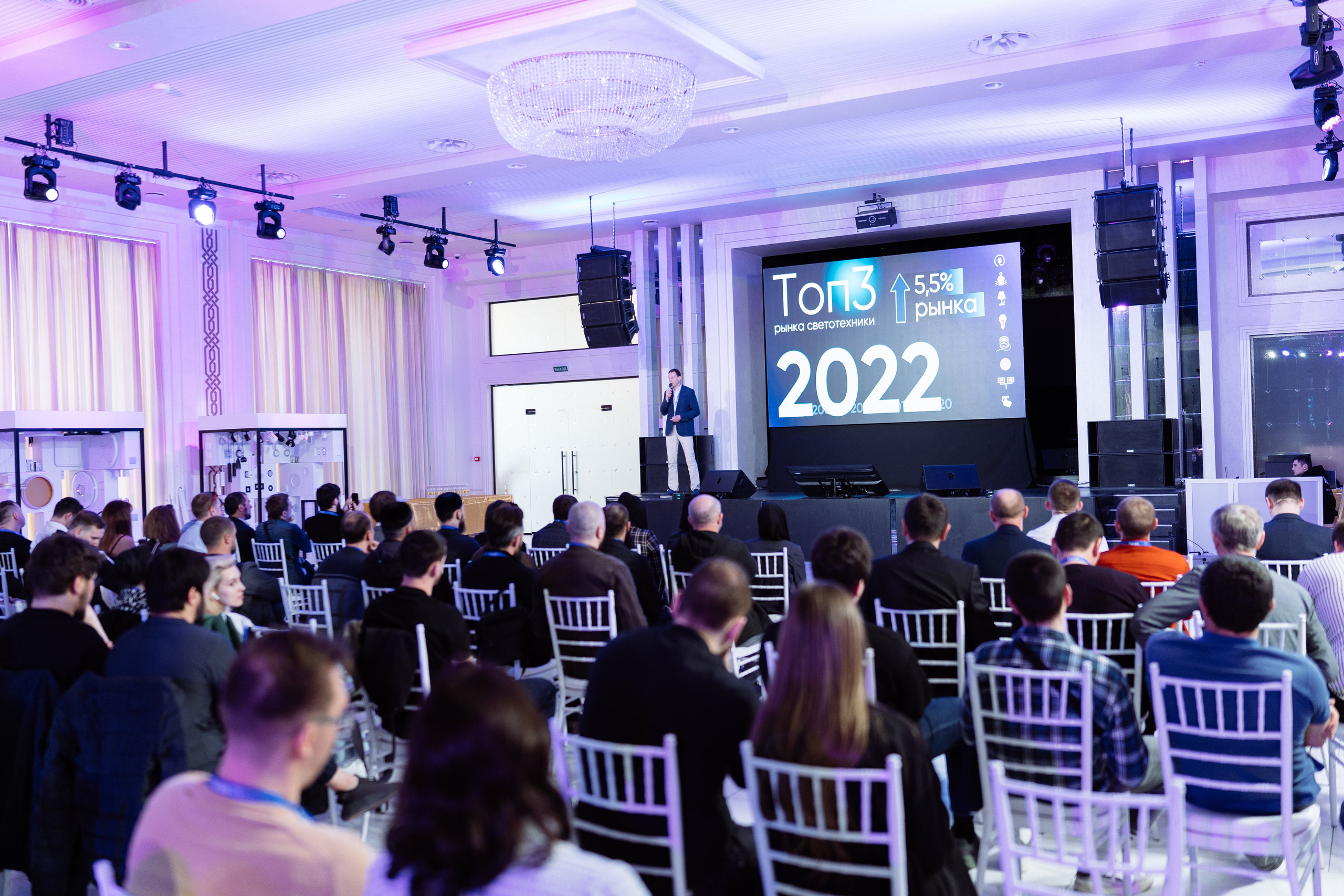 Feron конференция в Пятигорске. Видео и фото для бизнеса |Video & Foto|Ростов-на-Дону|Краснодар|Москва