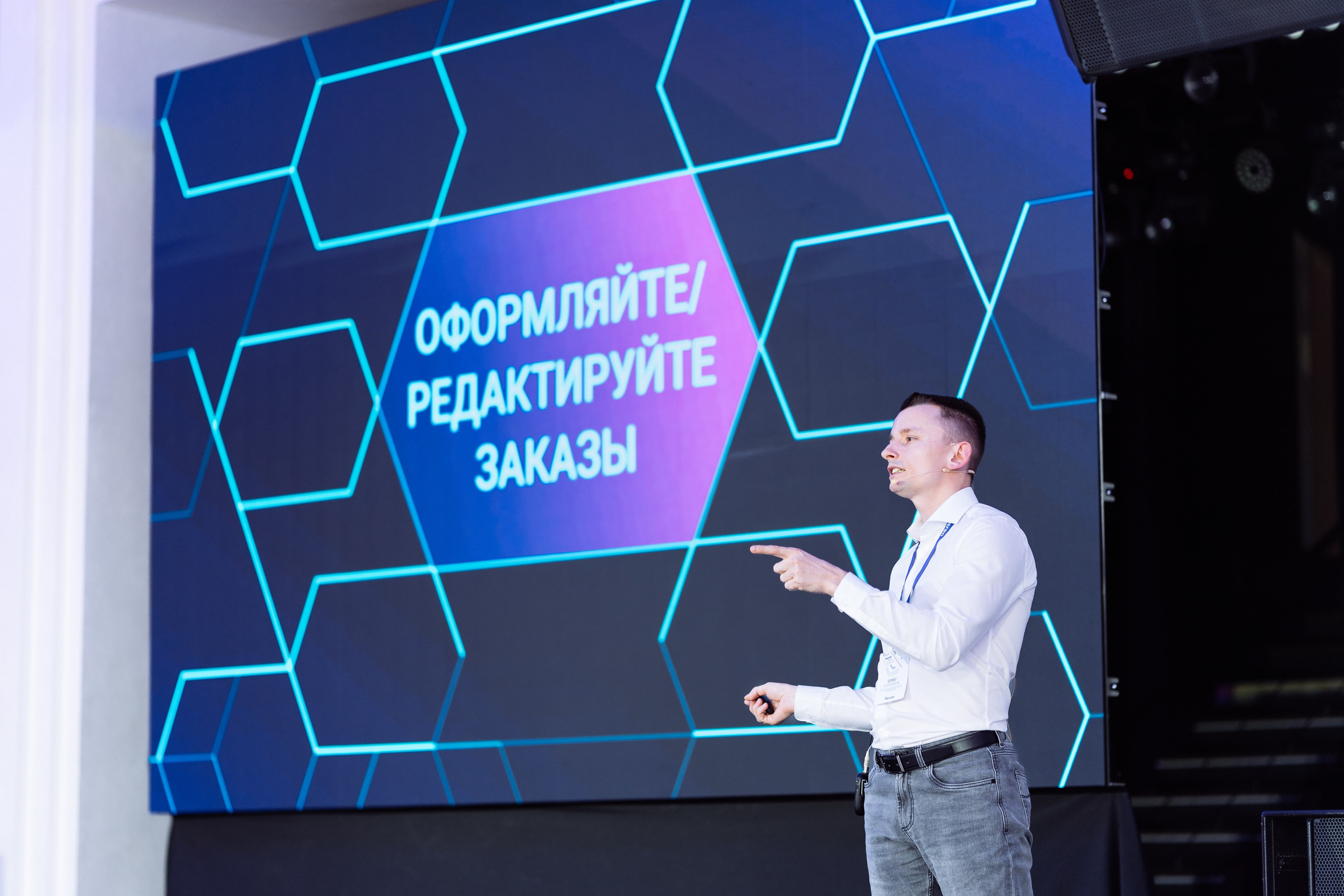 Feron конференция в Пятигорске. Видео и фото для бизнеса |Video & Foto|Ростов-на-Дону|Краснодар|Москва