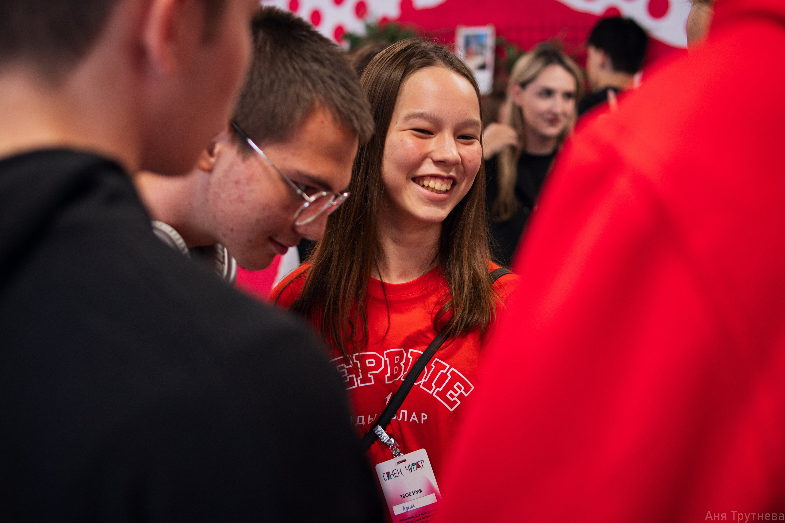 Форум «Синен Чират». Фотограф и видеограф в Бугульме Аня Трутнева