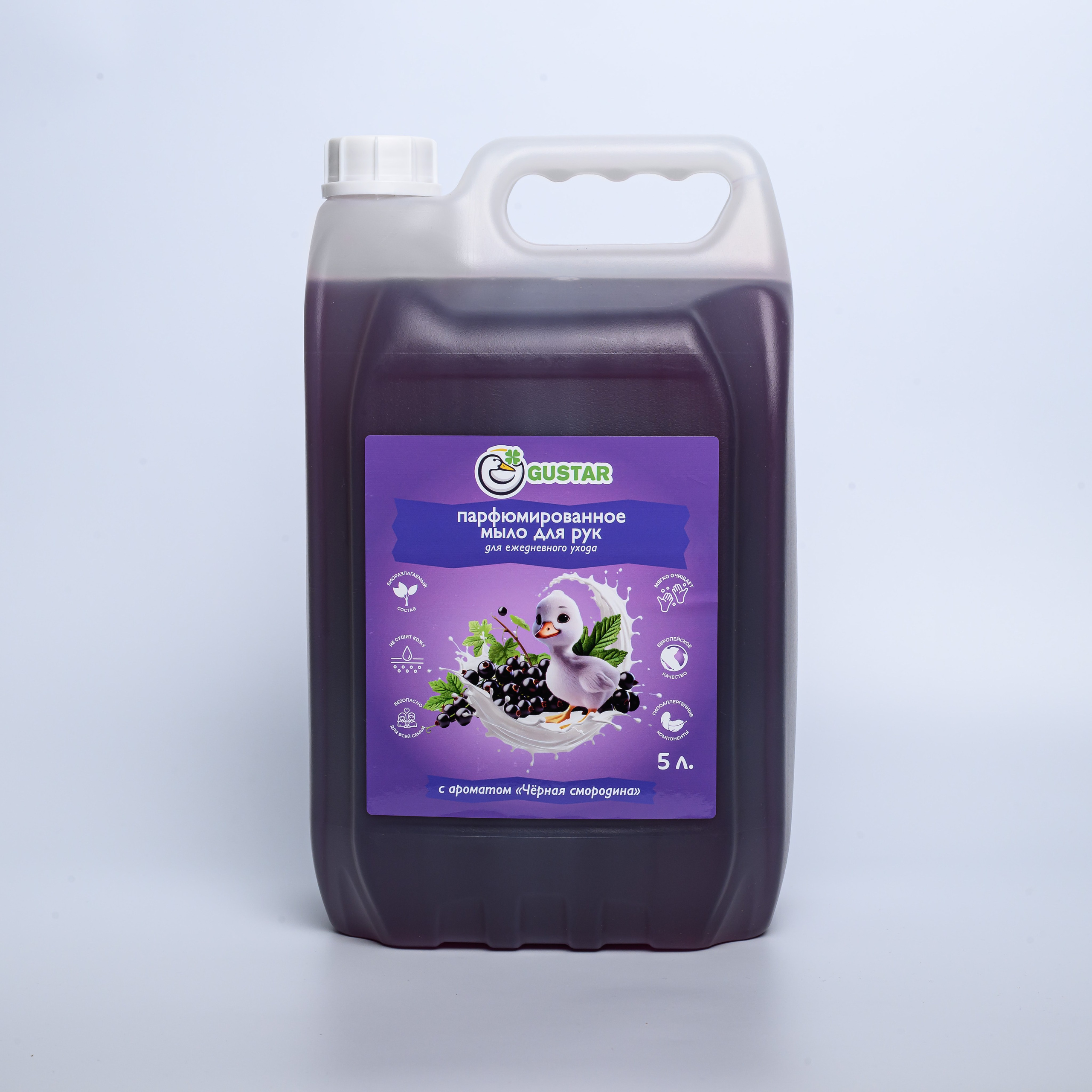 Фотографии для карточек товара Gustar. Профессиональная фотосъемка. Ростов-на-Дону