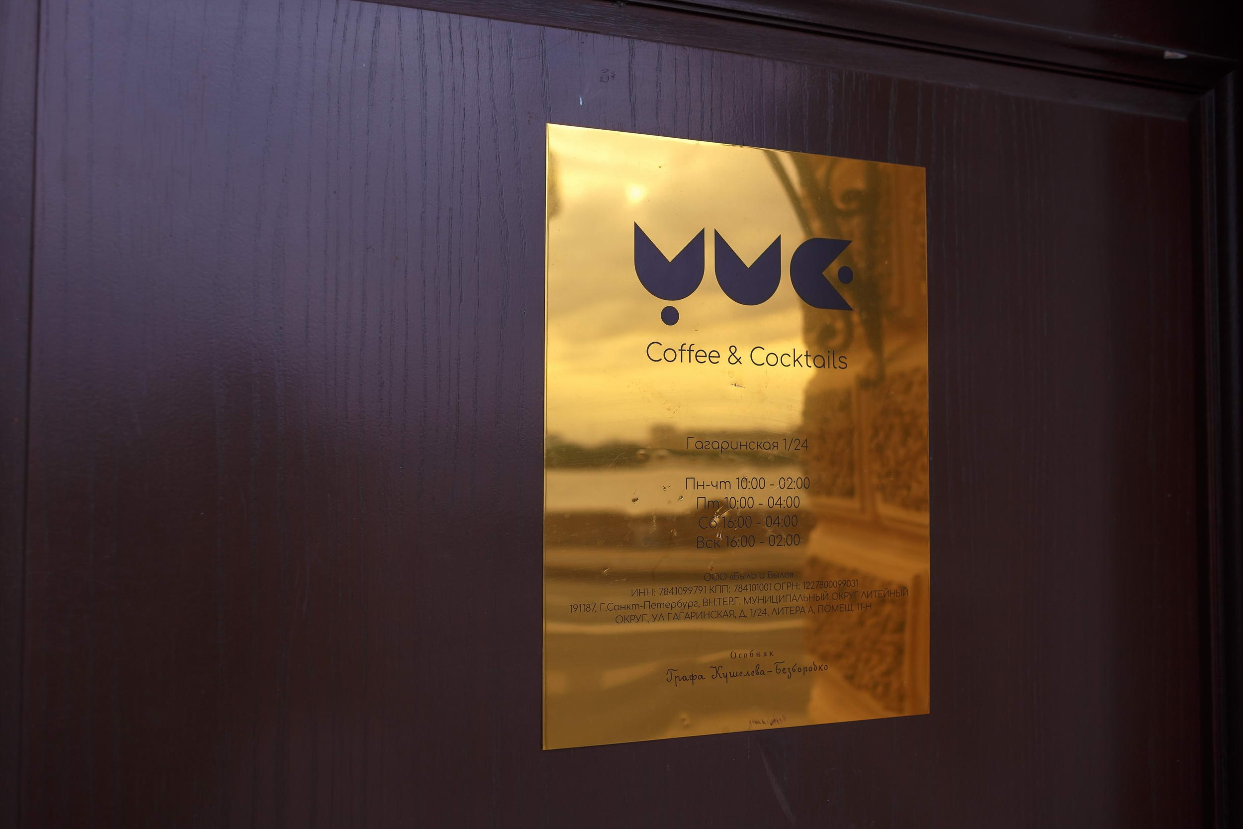 «Hen-Party» девичник Полины. Свадебный фотограф Игорь Брундасов 8PHOTO на свадьбу венчание загс СПб