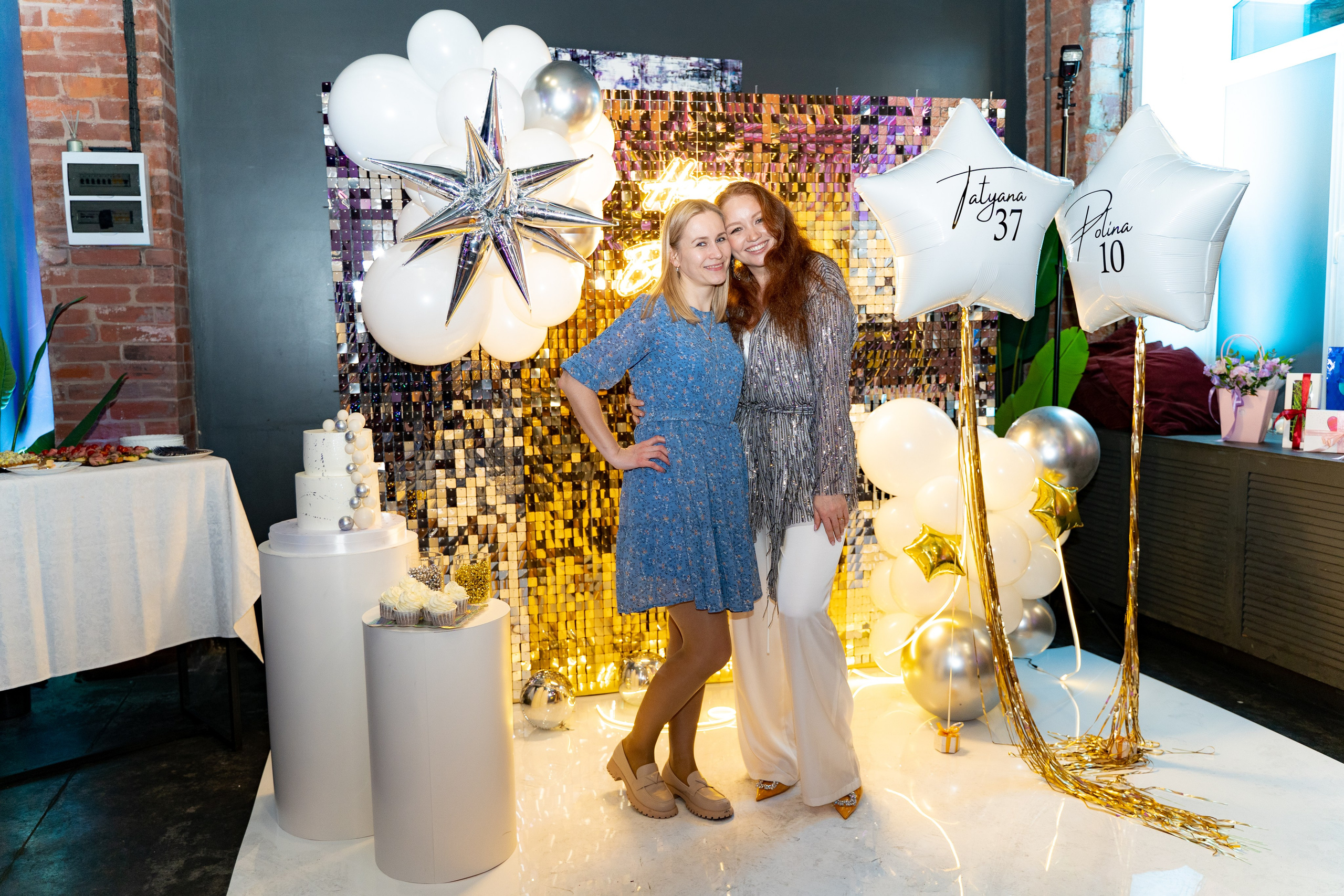 День рождения