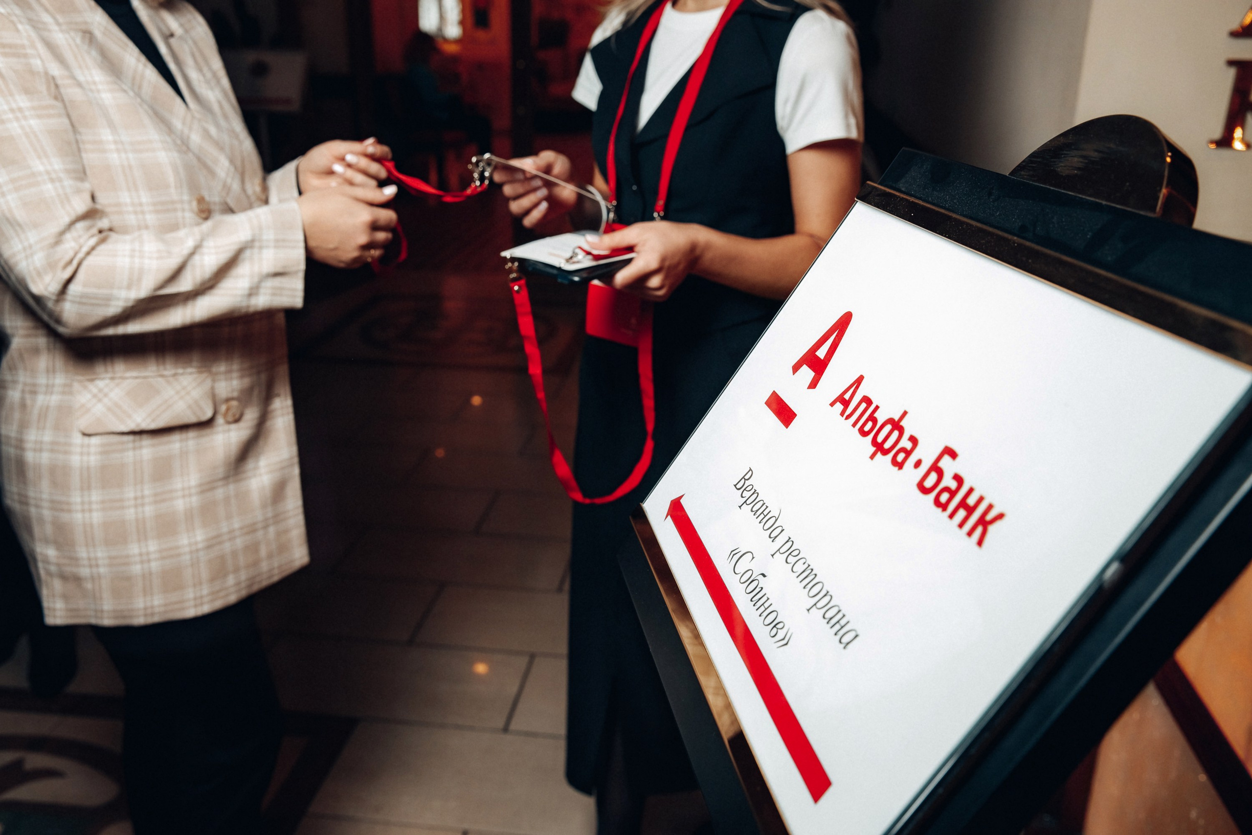 Конференция. Свадебный фотограф Дмитрий Воробьев Ярославль