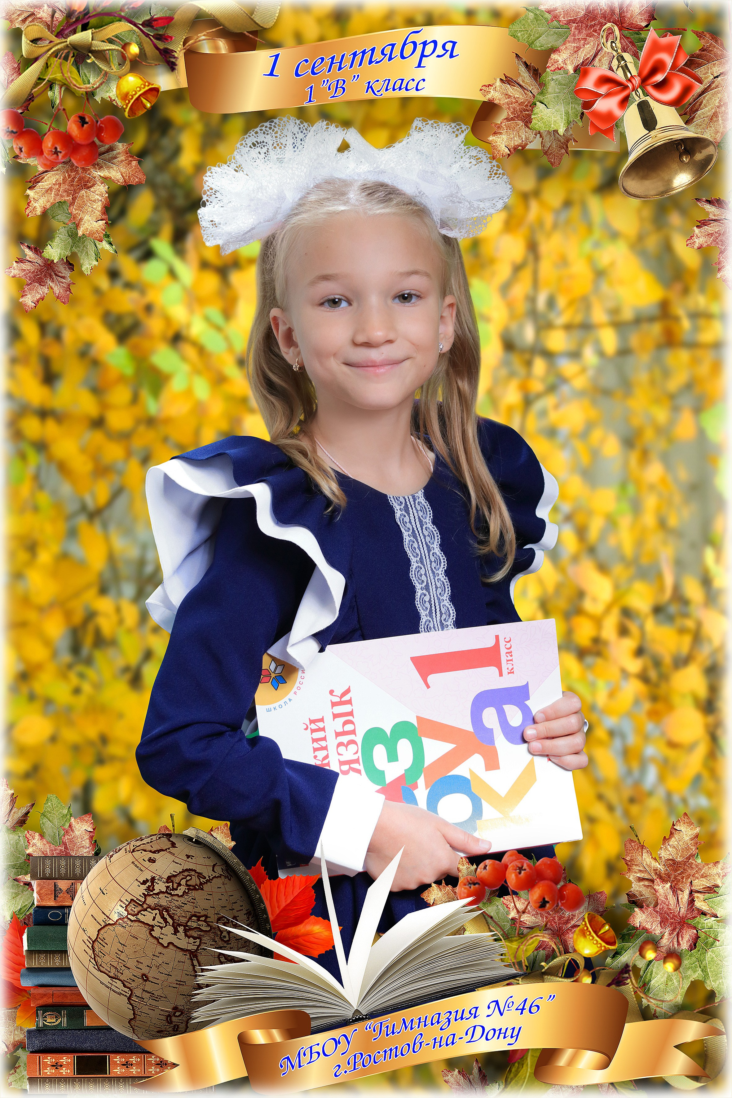 Портреты в шаблонах. Выпускные фотокниги, выпускные альбомы в Ростове-на-Дону