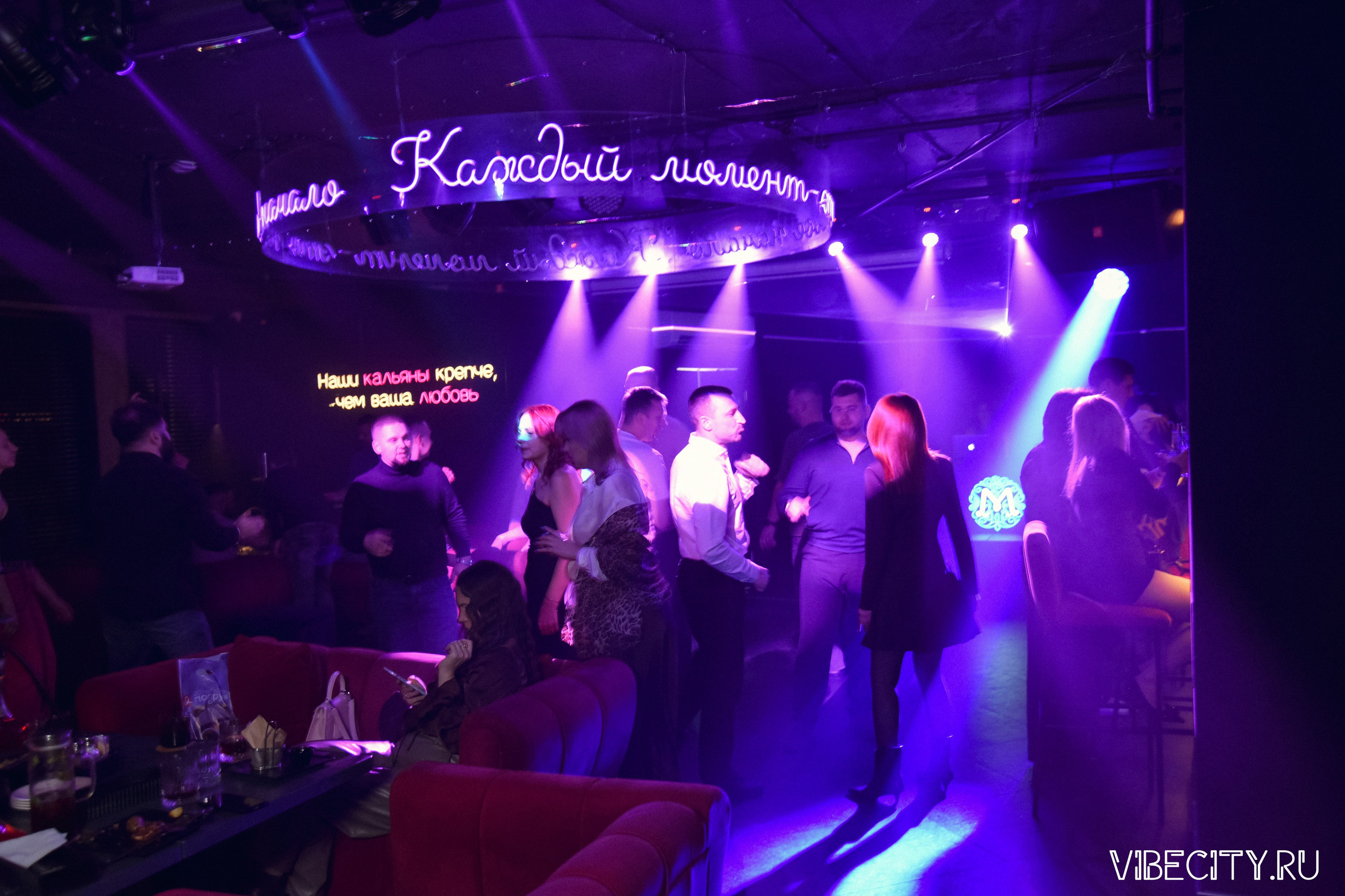 МЯТА lounge. VIBECITY.RU Вайб Сити Ру Фоторепортажи Фотоотчеты Калининград