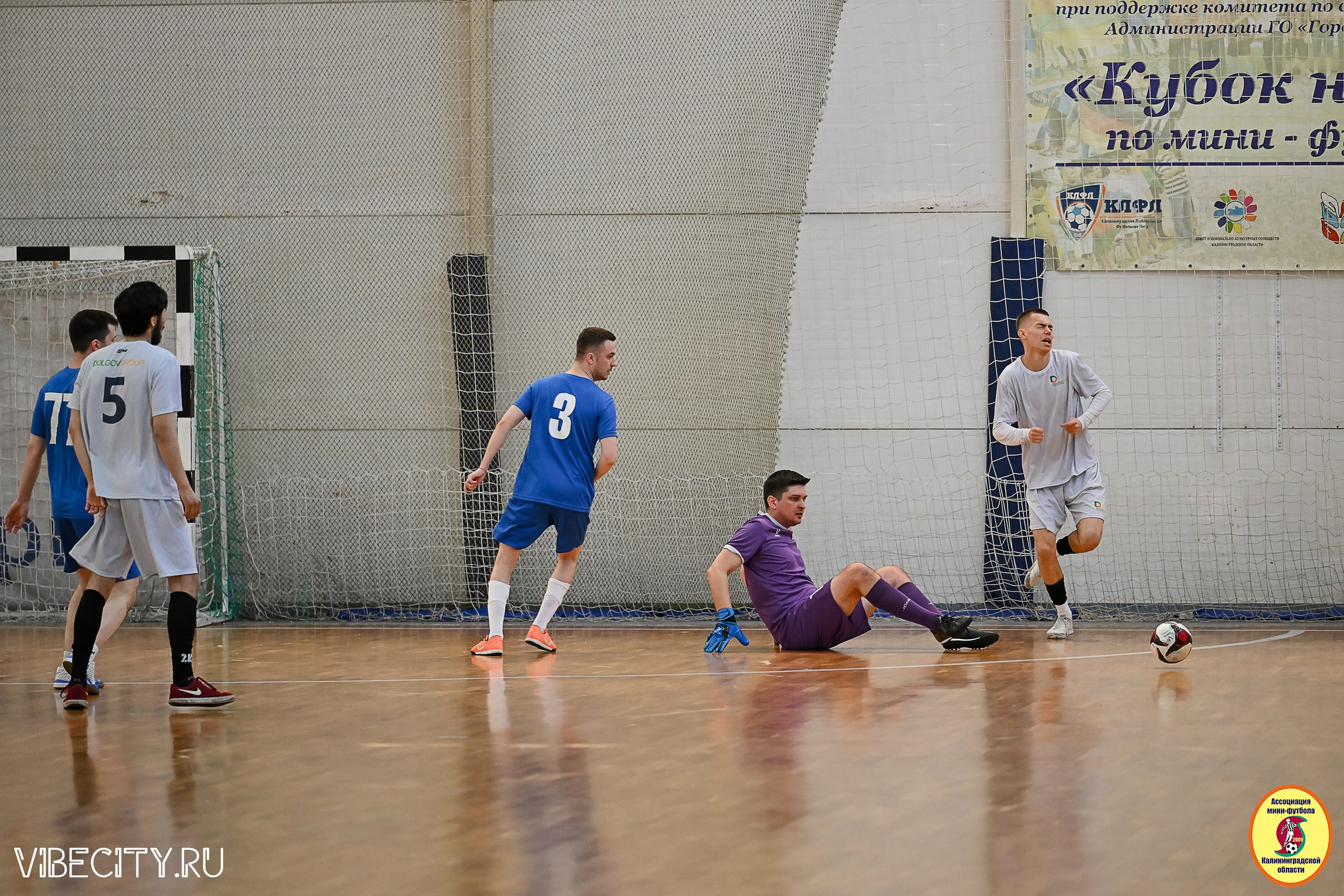 МФЛ СанТермо. VIBECITY.RU Вайб Сити Ру Фоторепортажи Фотоотчеты Калининград