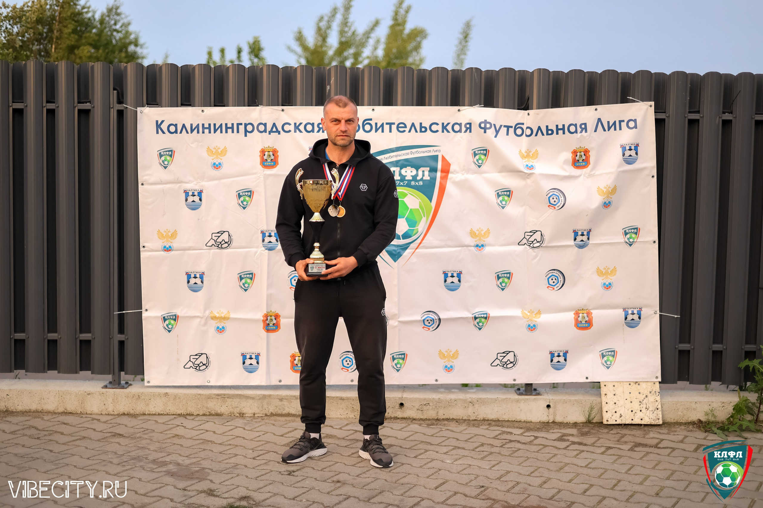 ПОДВЕДЕНИЕ ИТОГОВ ЧЕМПИОНАТА КЛФЛ. VIBECITY.RU Вайб Сити Ру Фоторепортажи Фотоотчеты Калининград