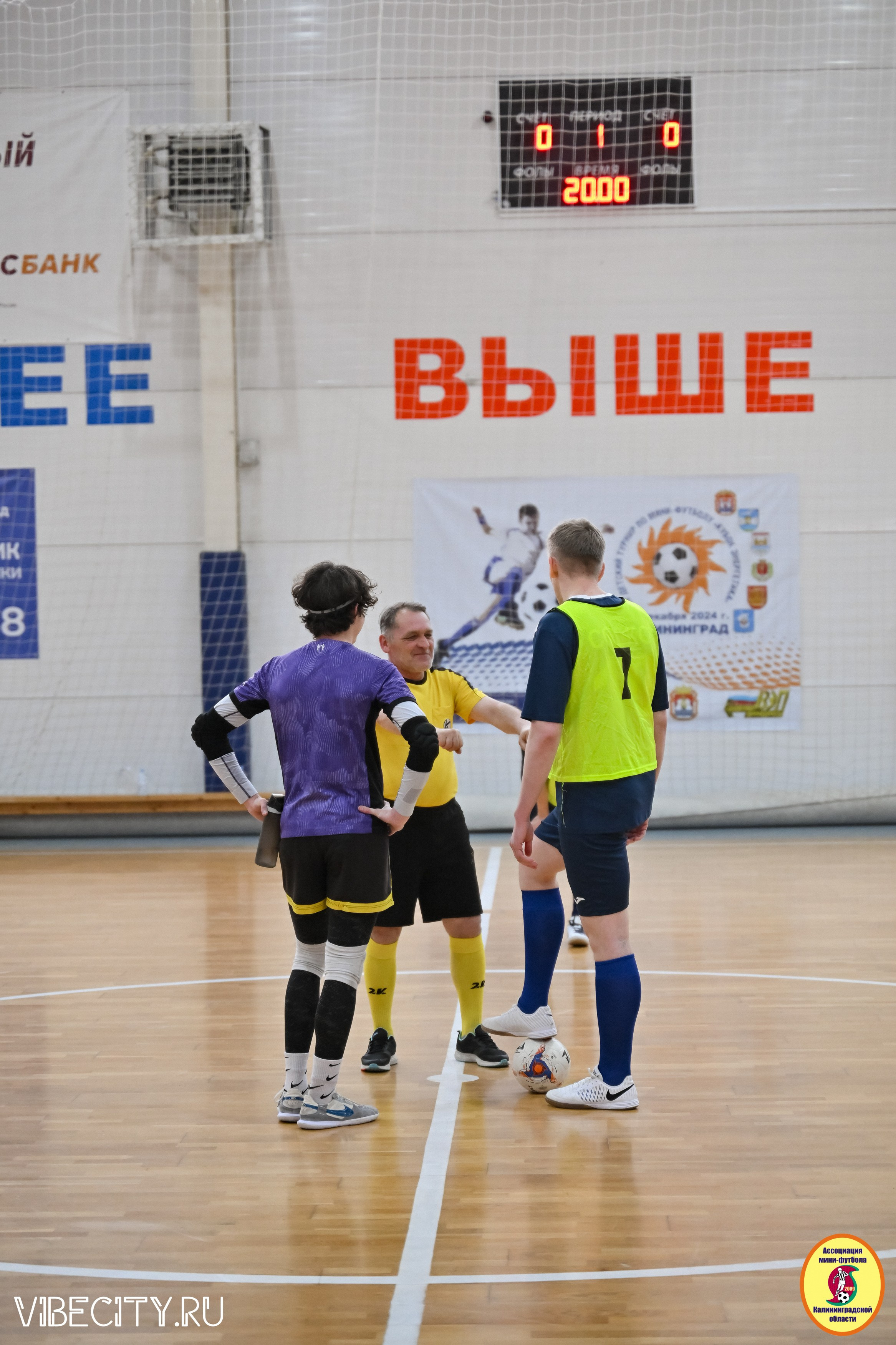 8 тур Корпоративной Бизнес-Лиги по футзалу. VIBECITY.RU Вайб Сити Ру Фоторепортажи Фотоотчеты Калининград