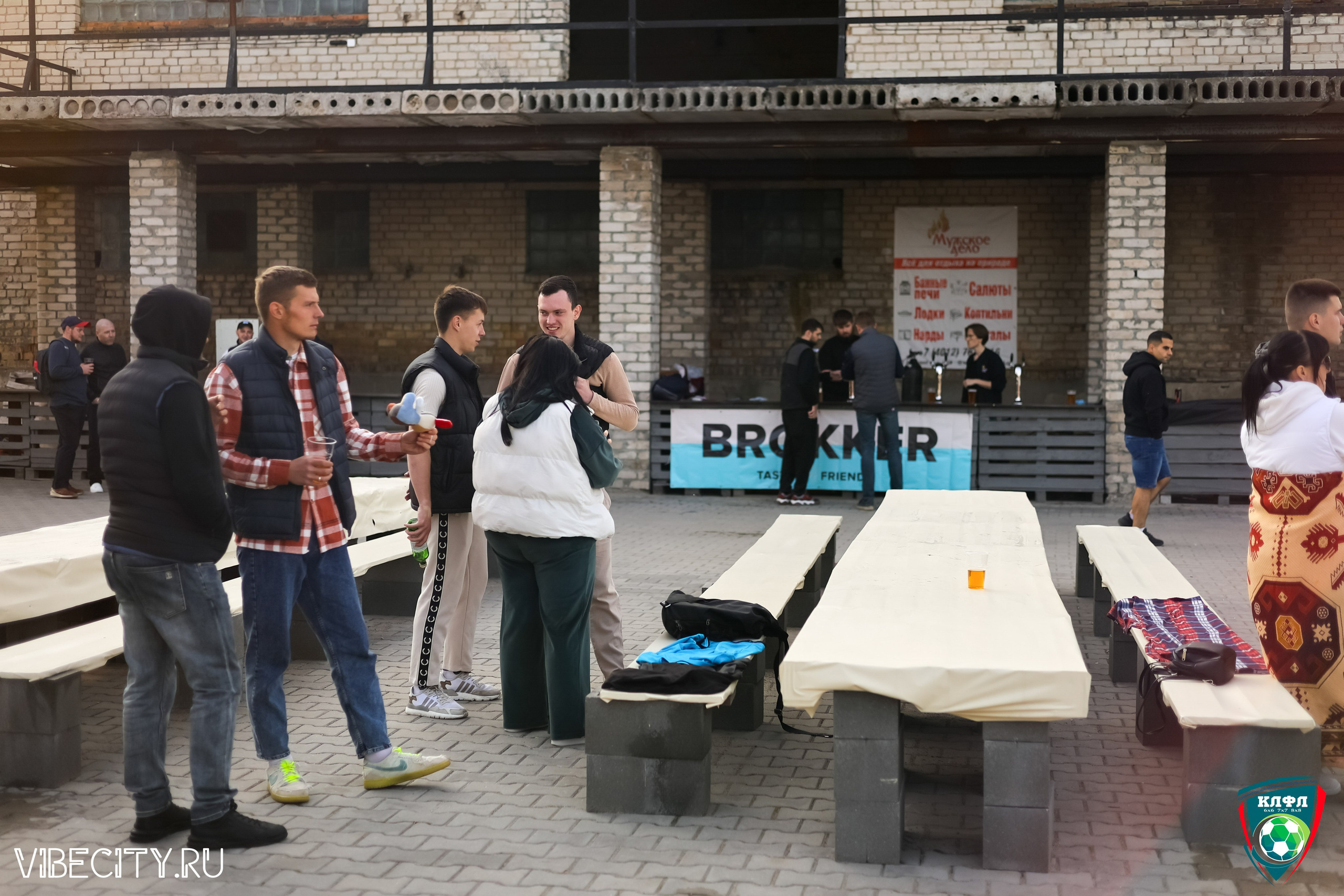 ПОДВЕДЕНИЕ ИТОГОВ ЧЕМПИОНАТА КЛФЛ. VIBECITY.RU Вайб Сити Ру Фоторепортажи Фотоотчеты Калининград