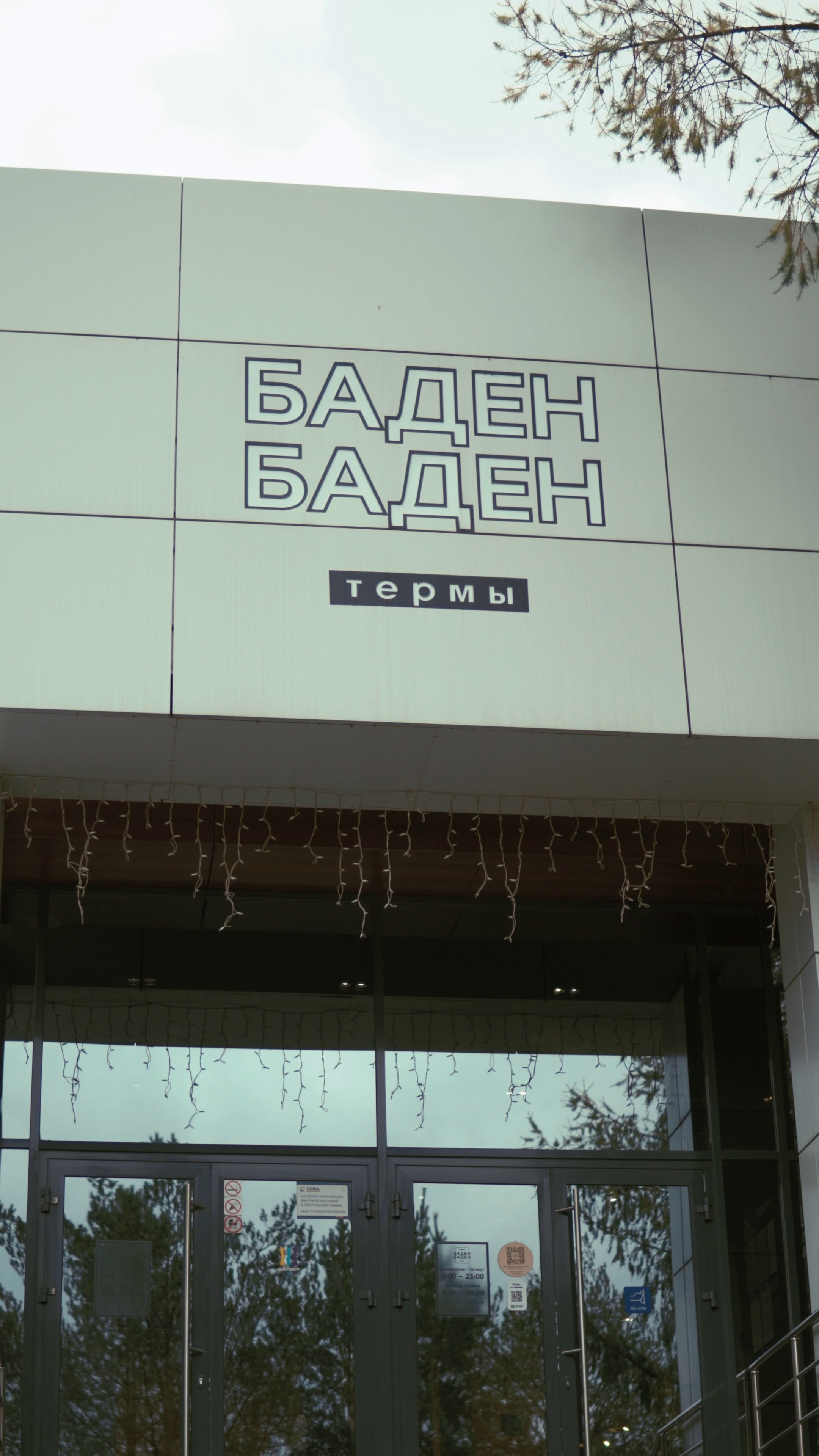 Бренды, люди, события — видеосъёмка для бизнеса | Екатеринбург