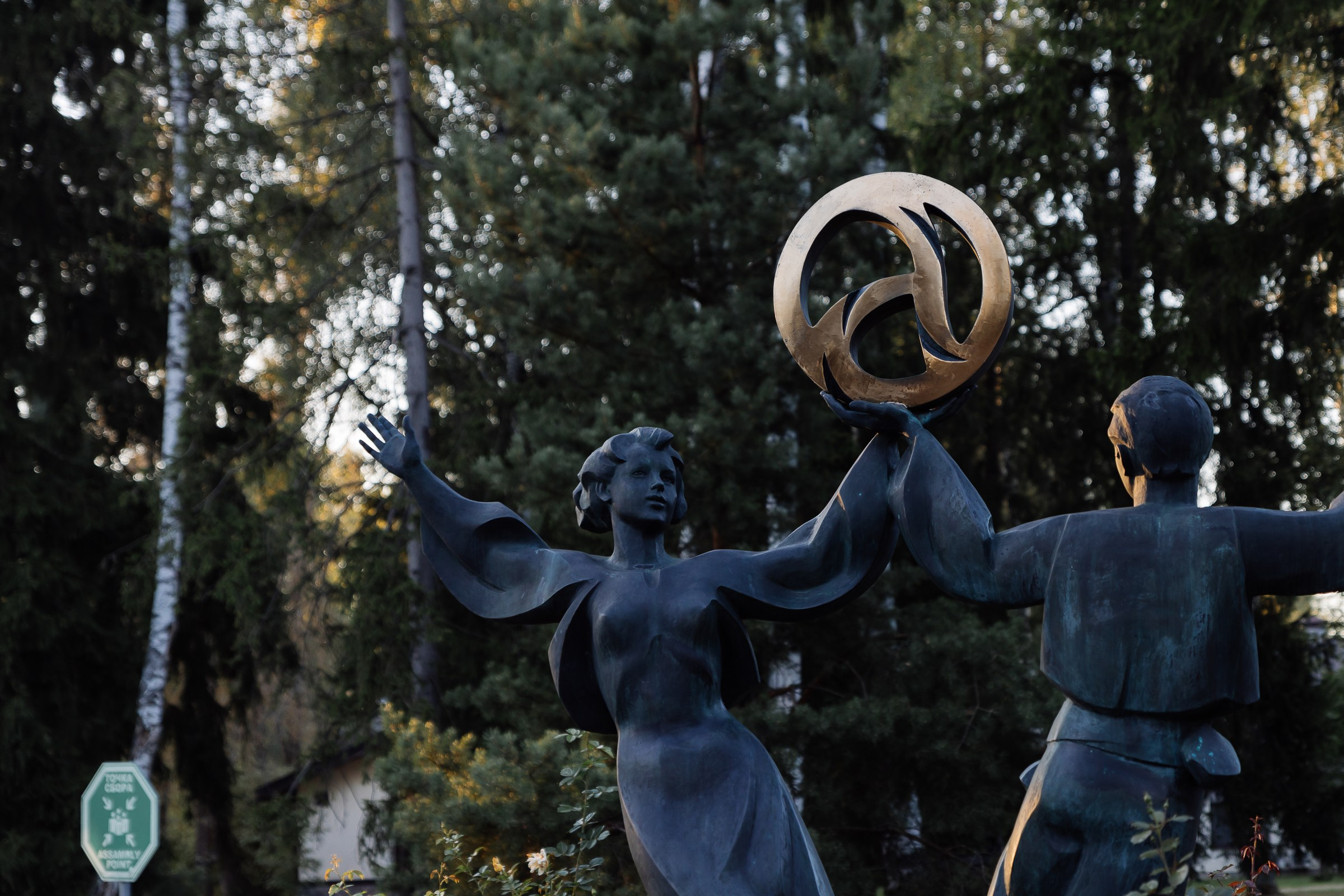 Safe-Tec. Герасимов Дмитрий