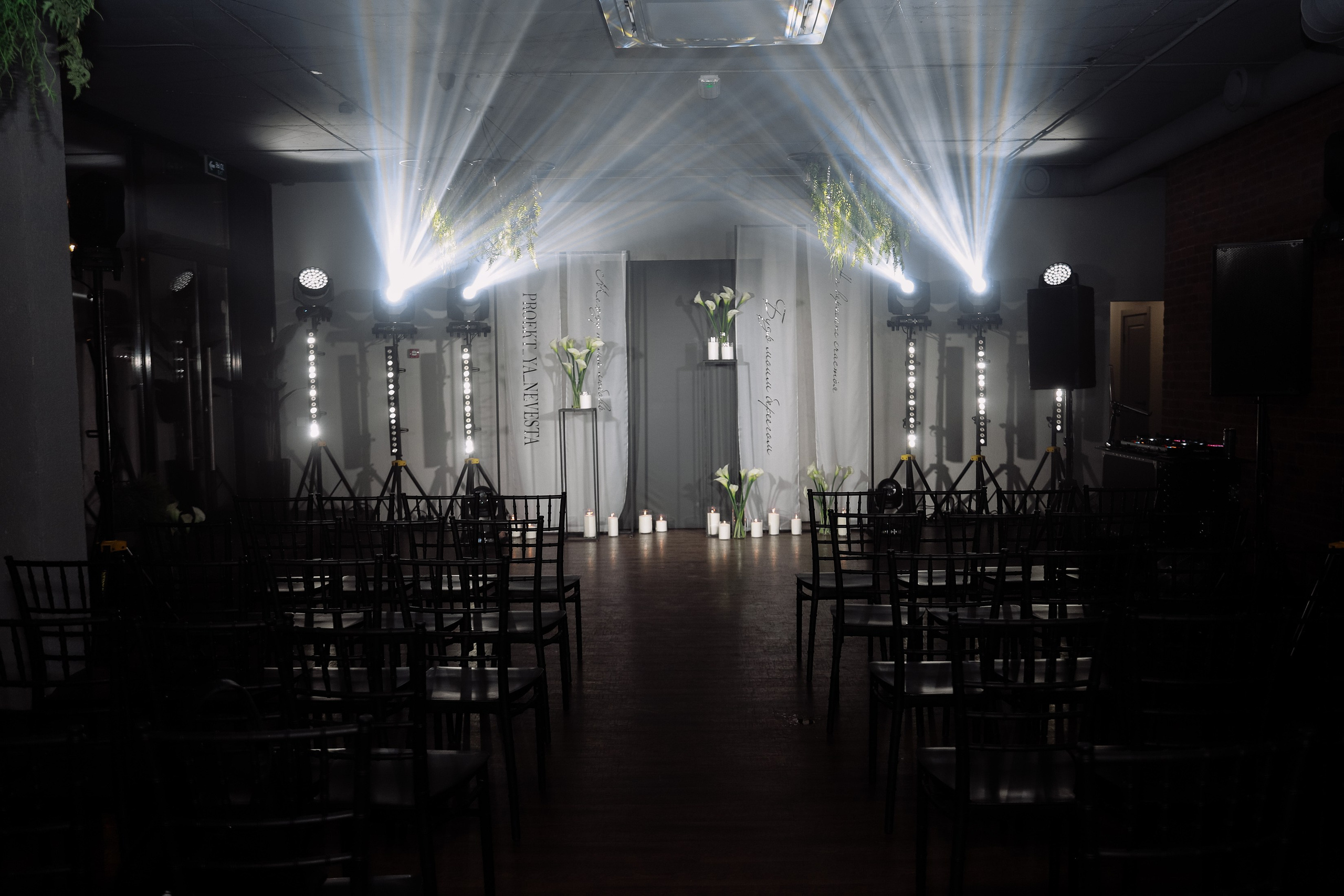 Настя и Алексей Выездная регистрация. Фотограф Юлия Мальцева