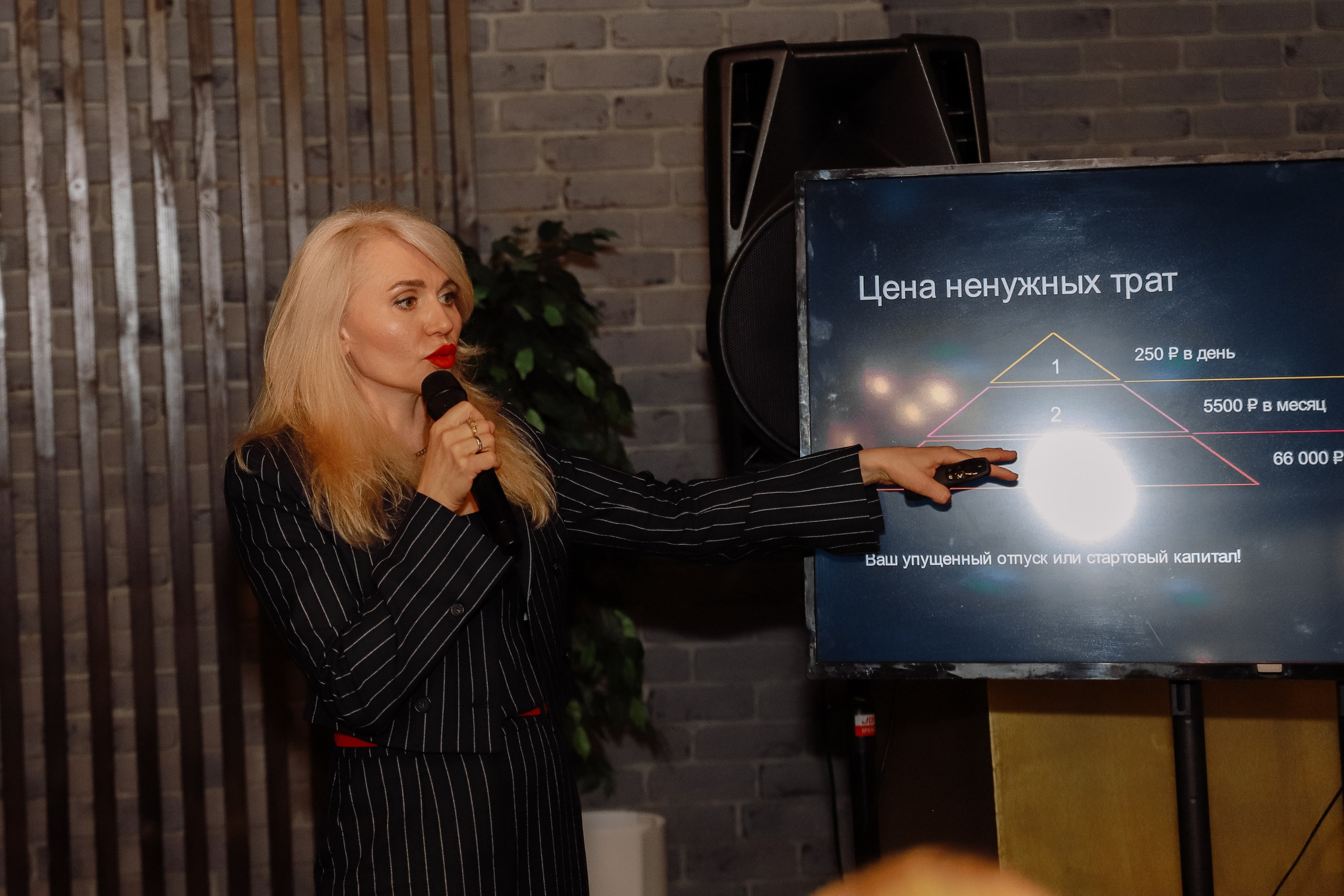 Нетворкинг. Фотограф Юлия Мальцева