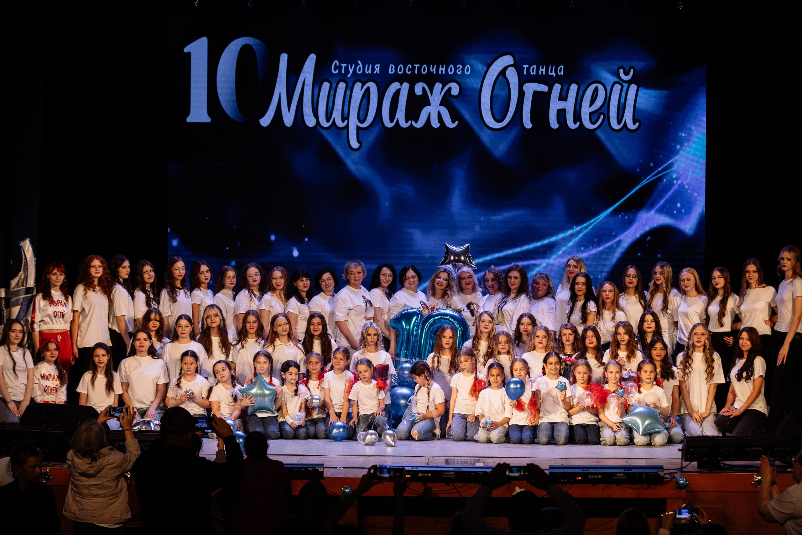 Отчетник Мираж огней. Фотограф Юлия Мальцева