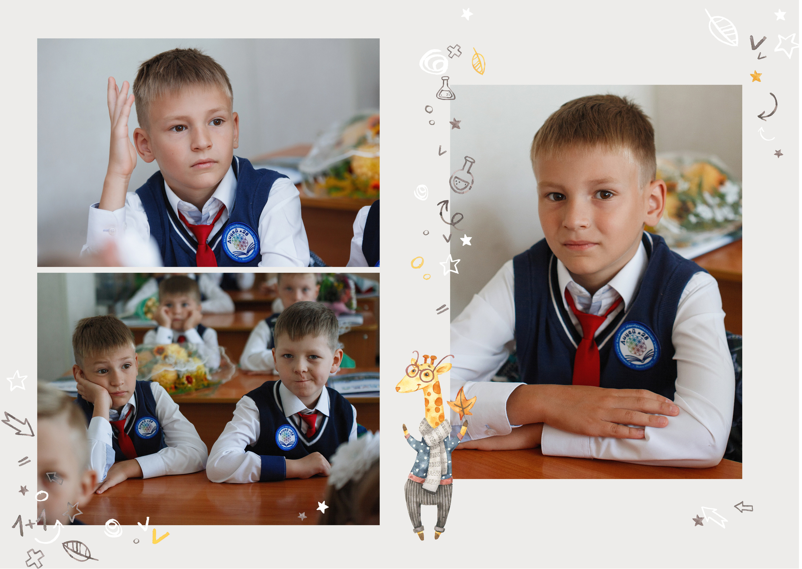 Фотомастерская Воробьевых - Школьные фотоальбомы – Начальная школа - Фото на уроке – 1А лицей 28 +79130063512