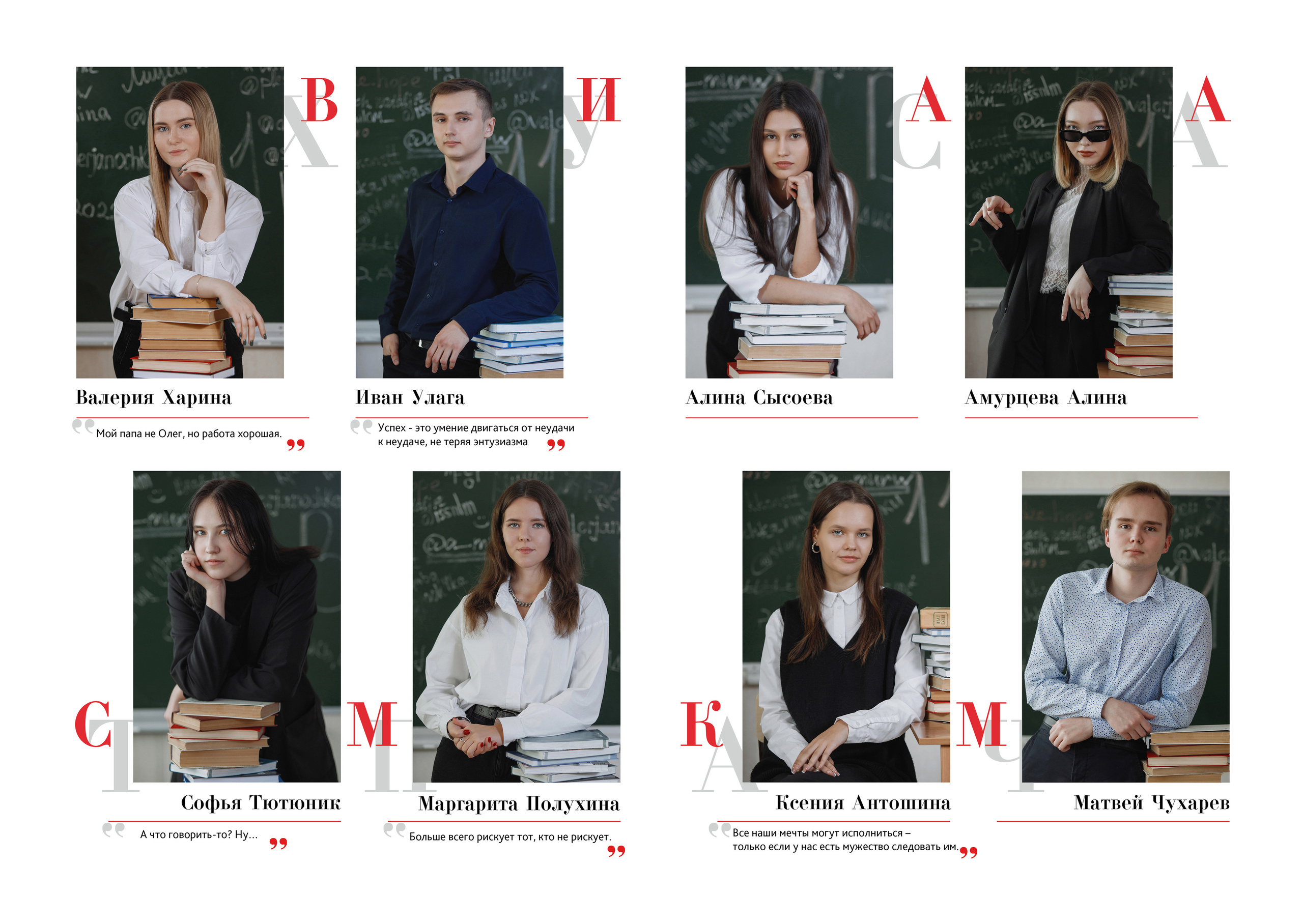 Фотомастерская Воробьевых - Школьные фотоальбомы – Выпускной альбом - Портреты школьников 3 – 11В лицей 28 +79130063512