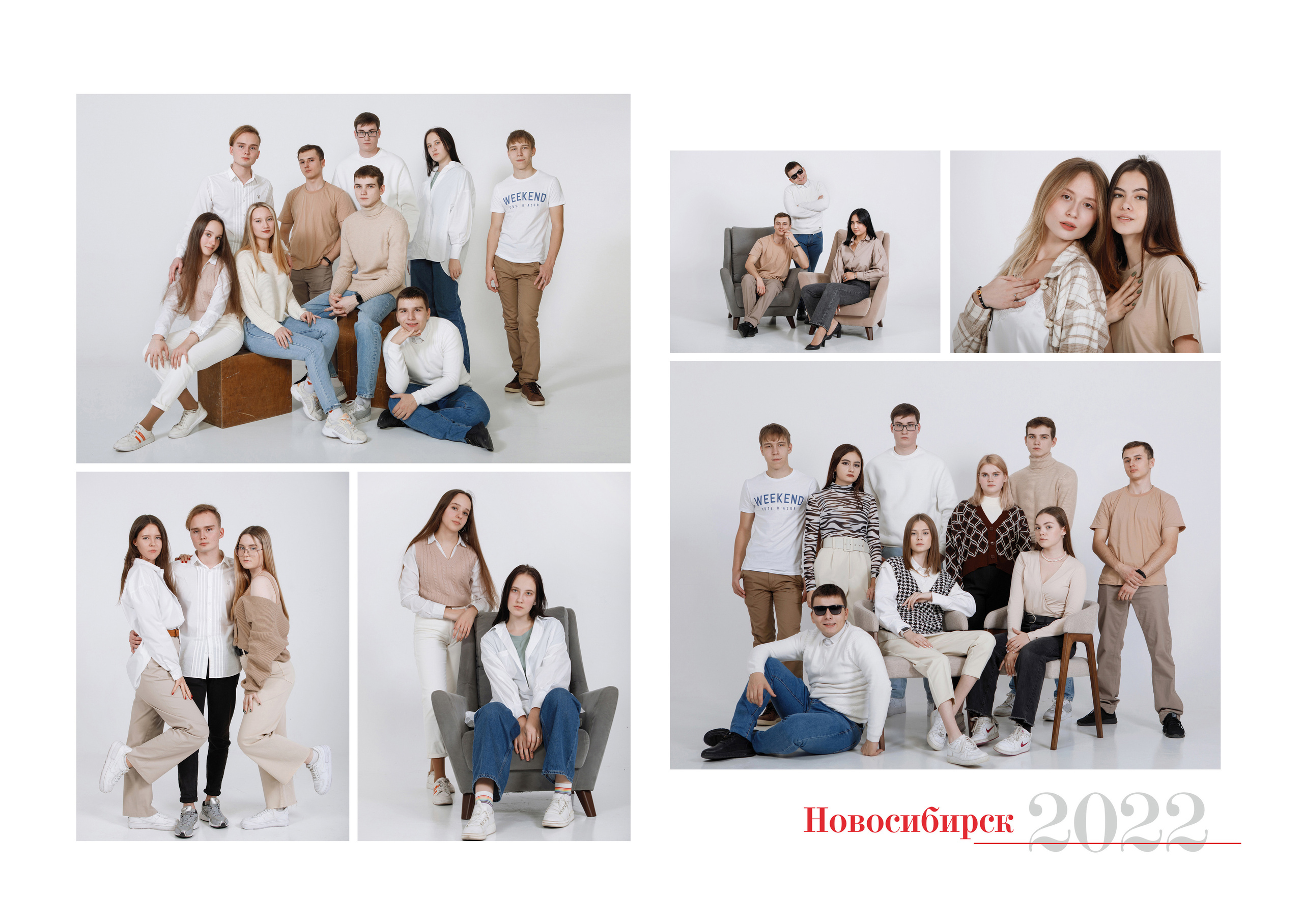 Фотомастерская Воробьевых - Школьные фотоальбомы – Выпускной альбом - Студийное фото 3 – 11В лицей 28 +79130063512