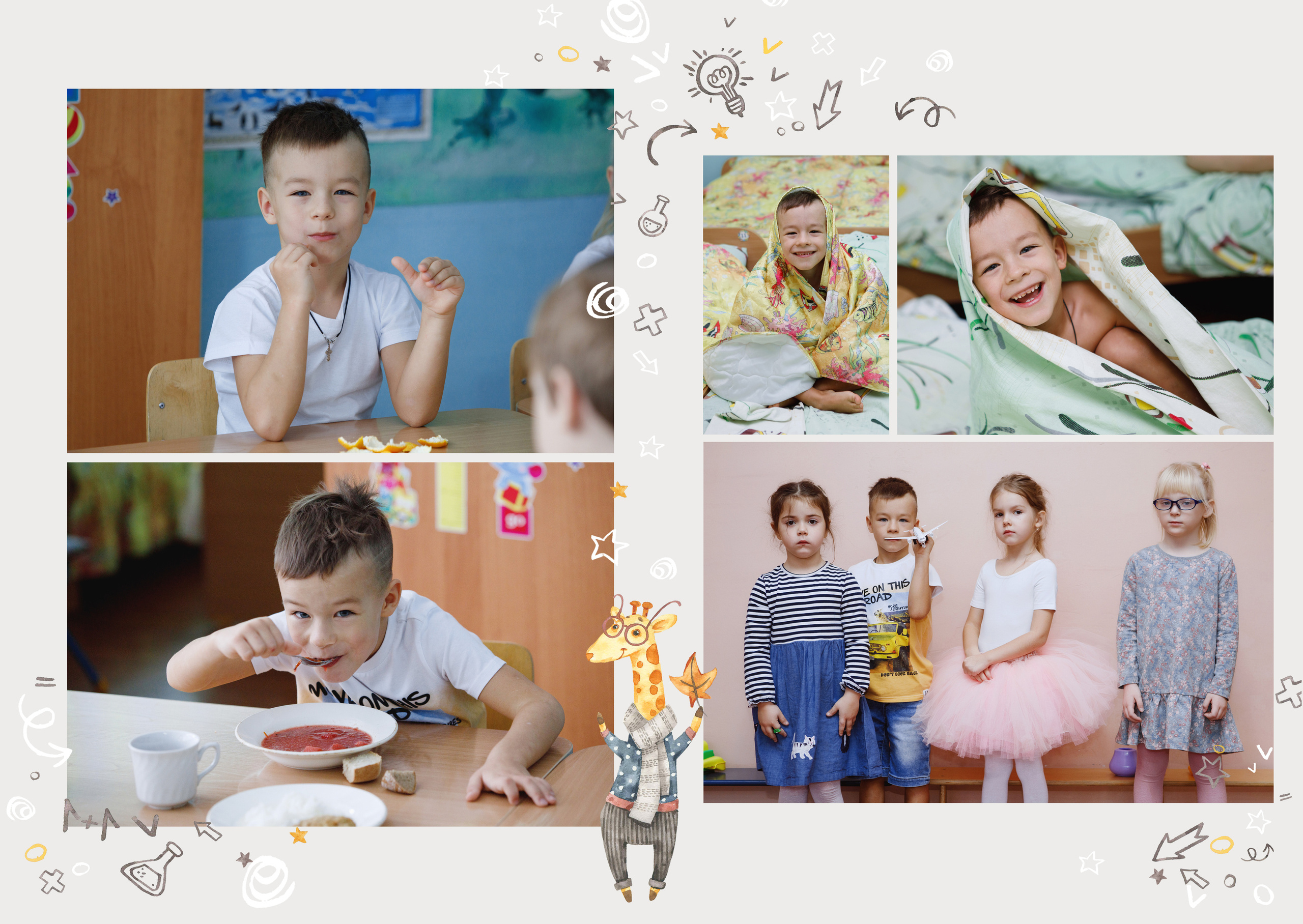 Альбом ЖИРАФИКИ. 7 разворотов. Фотомастерская Воробьевых