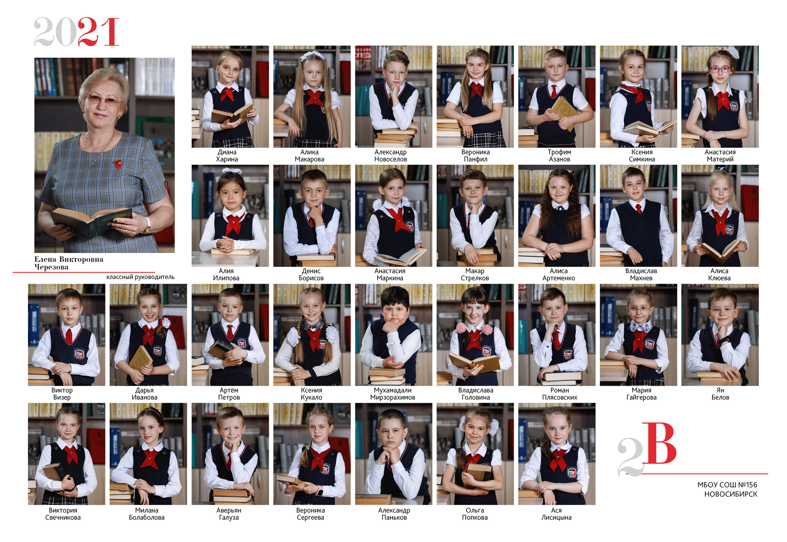 Общее фото. Виньетка. Фотомастерская Воробьевых