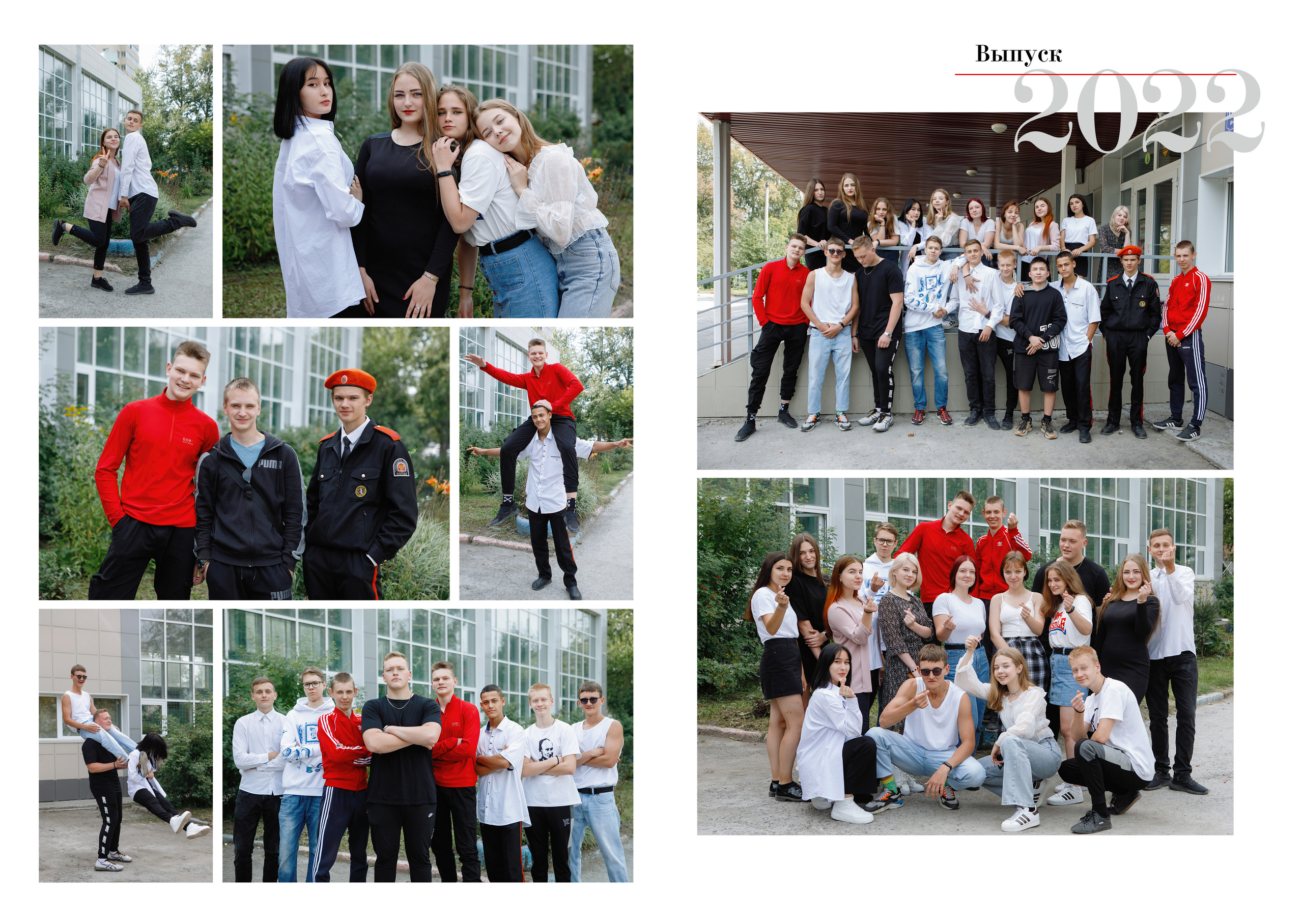 Фотосессия для выпускного альбома. Фотомастерская Воробьевых