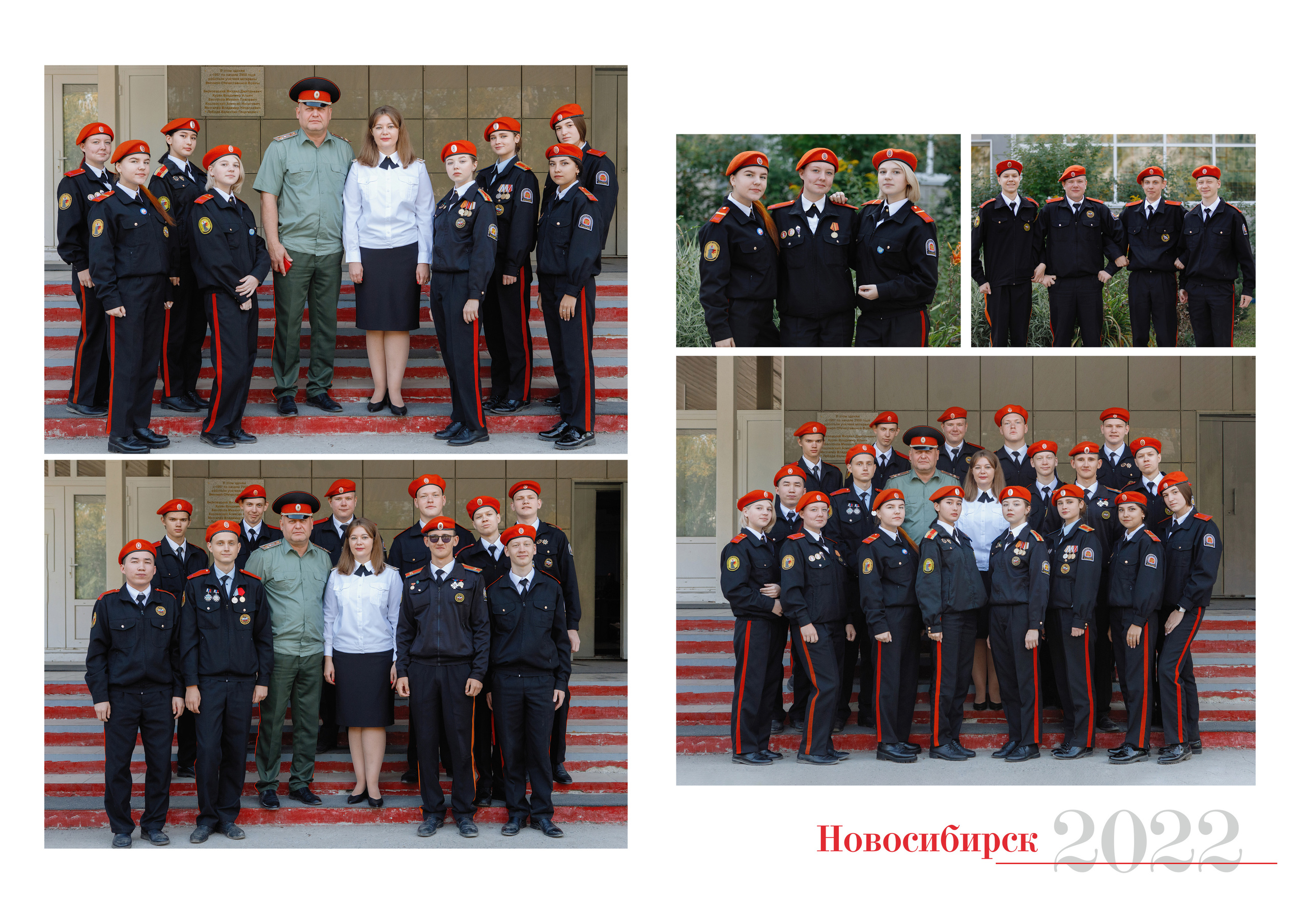 Фотосессия для выпускного альбома. Фотомастерская Воробьевых