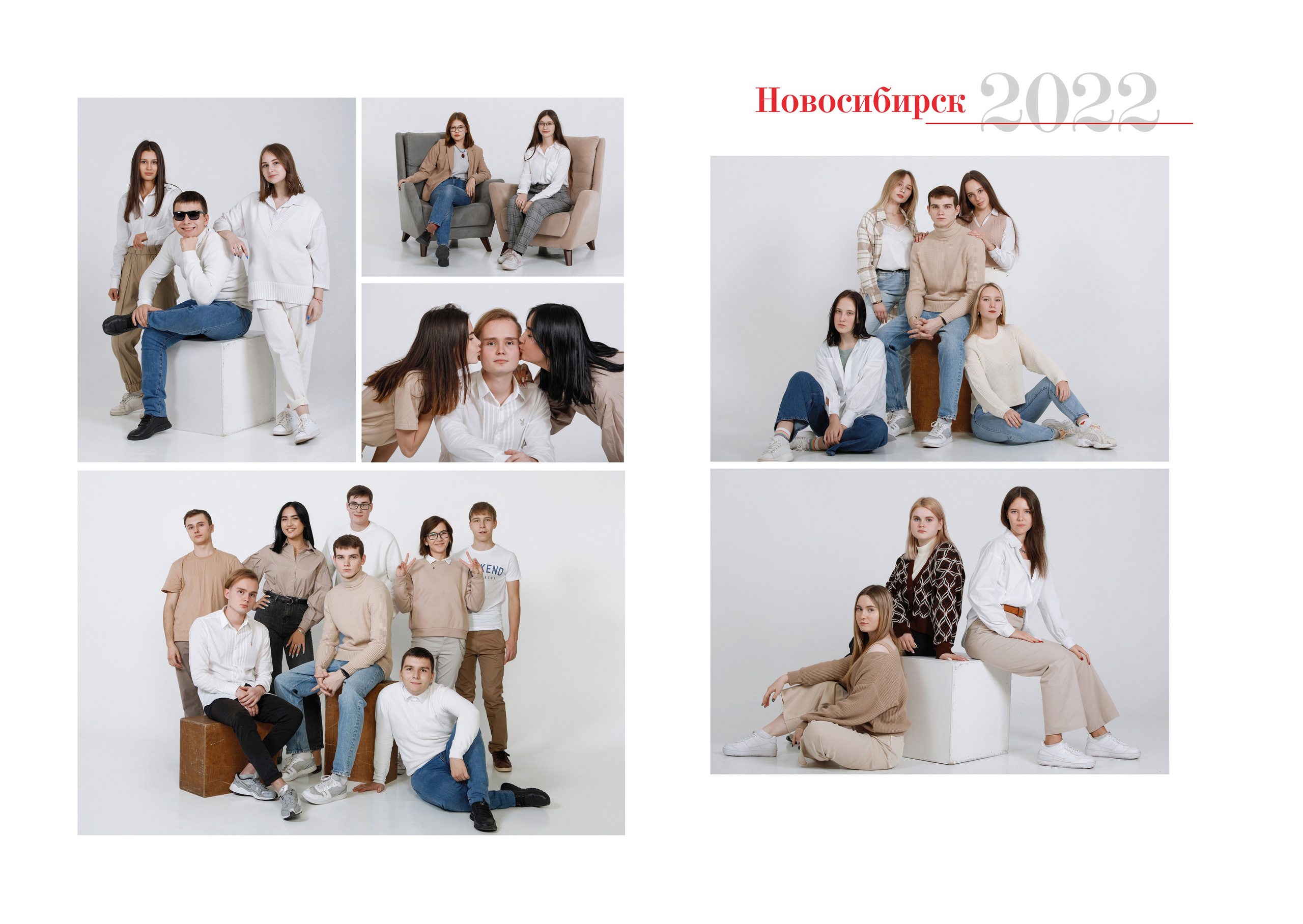 Фотомастерская Воробьевых - Школьные фотоальбомы – Выпускной альбом - Студийное фото 5 – 11В лицей 28 +79130063512