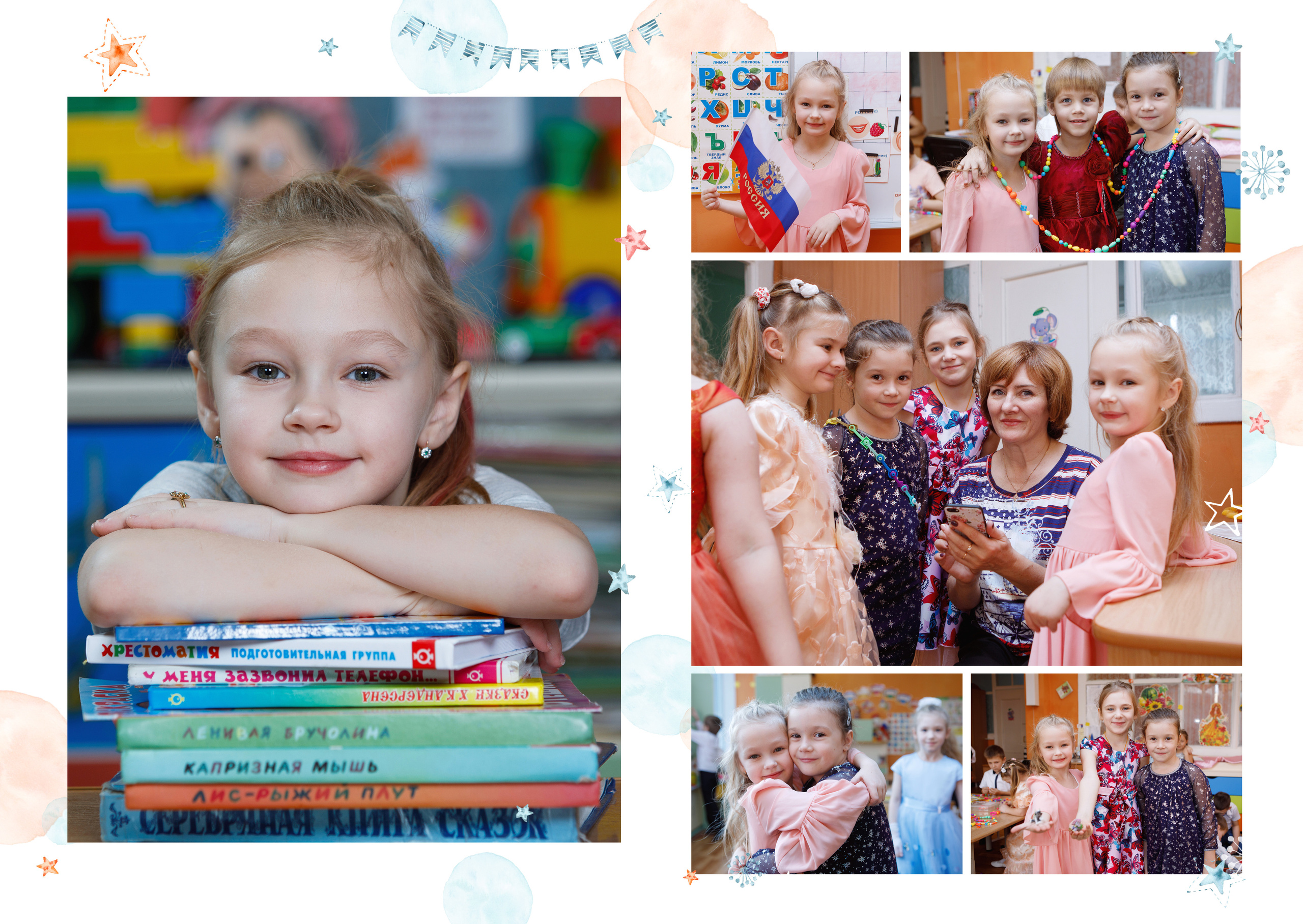 Альбом Лисички. 5 разворотов. Фотомастерская Воробьевых