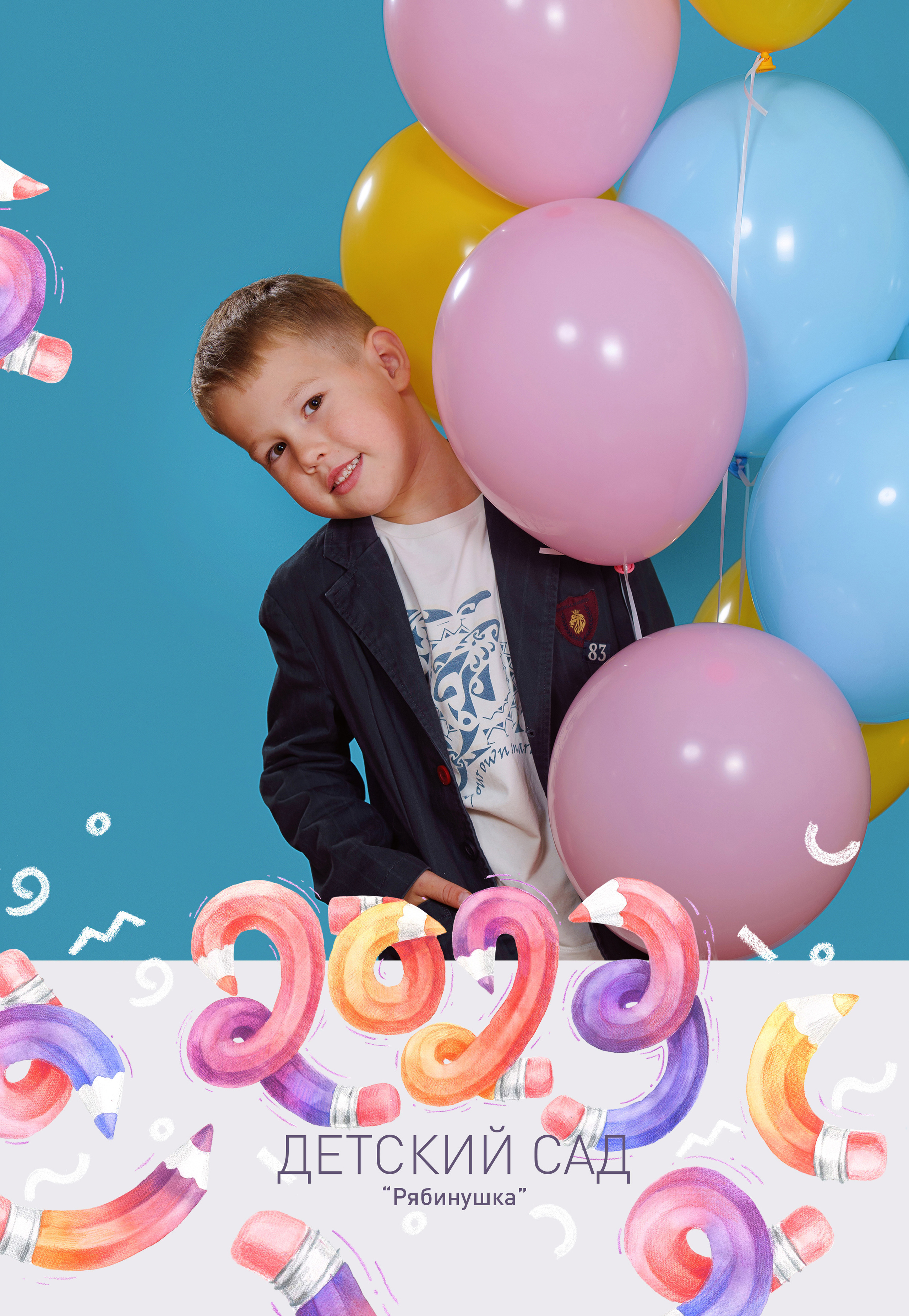 Альбом Шарики. 8 страниц. Фотомастерская Воробьевых