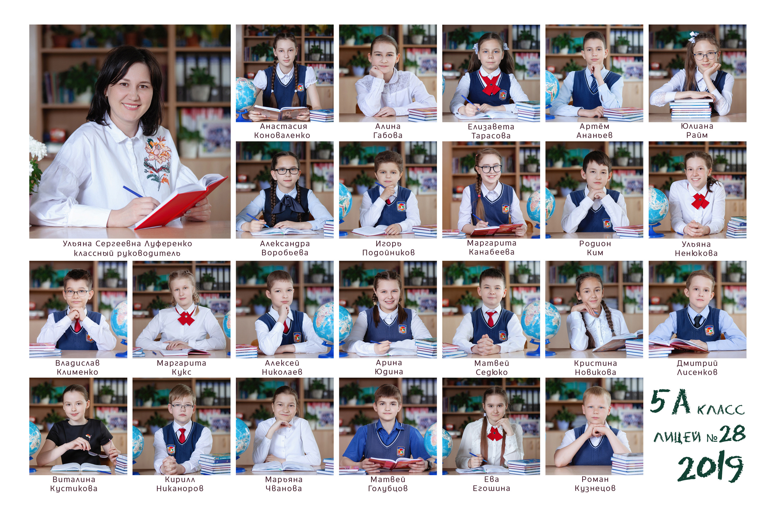 Общее фото. Виньетка. Фотомастерская Воробьевых