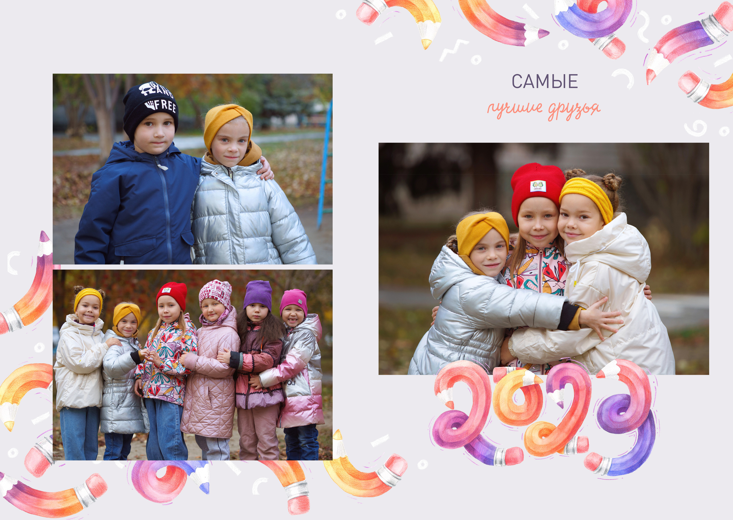 Фотоальбом выпускной детский сад. Индивидуальный разворот для каждого ребенка. Улица.