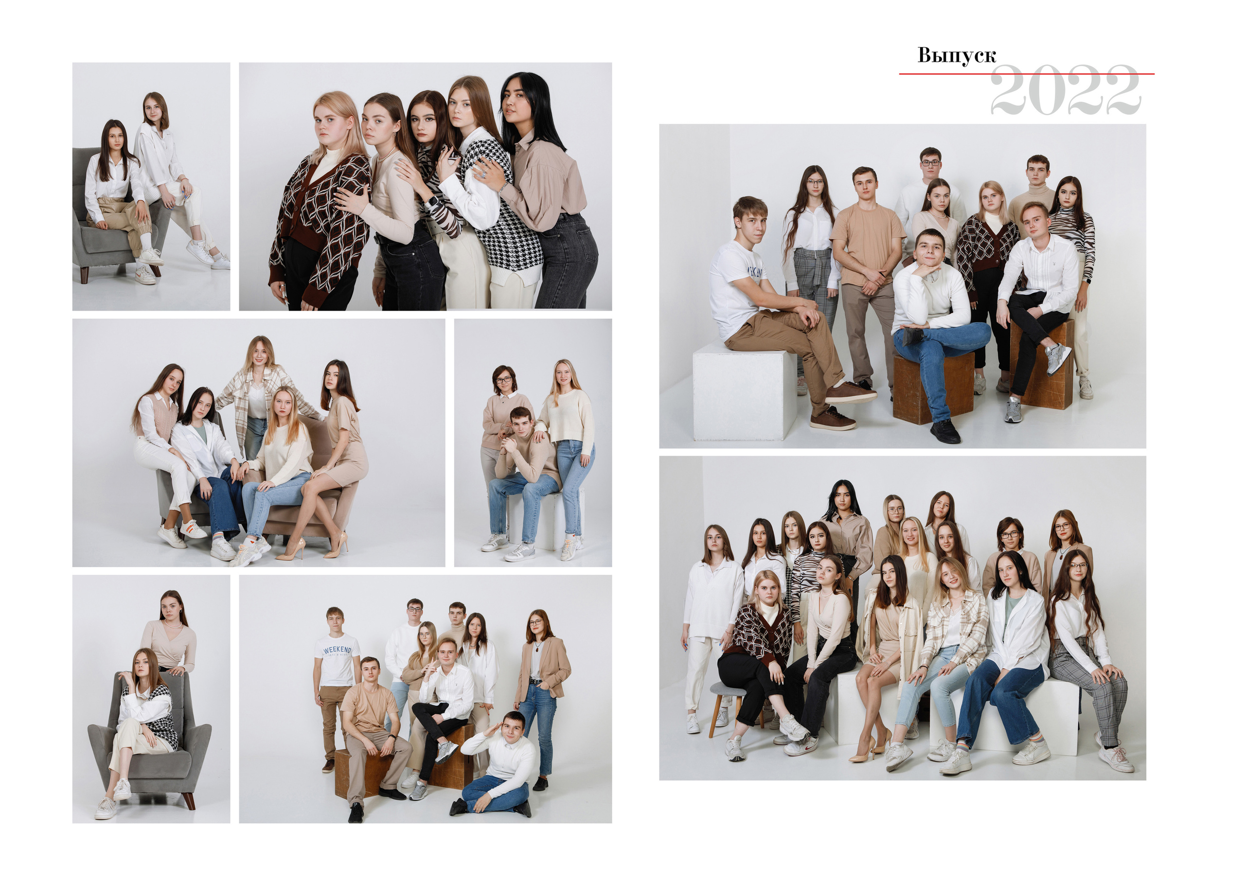 Фотомастерская Воробьевых - Школьные фотоальбомы – Выпускной альбом - Студийное фото 2 – 11В лицей 28 +79130063512