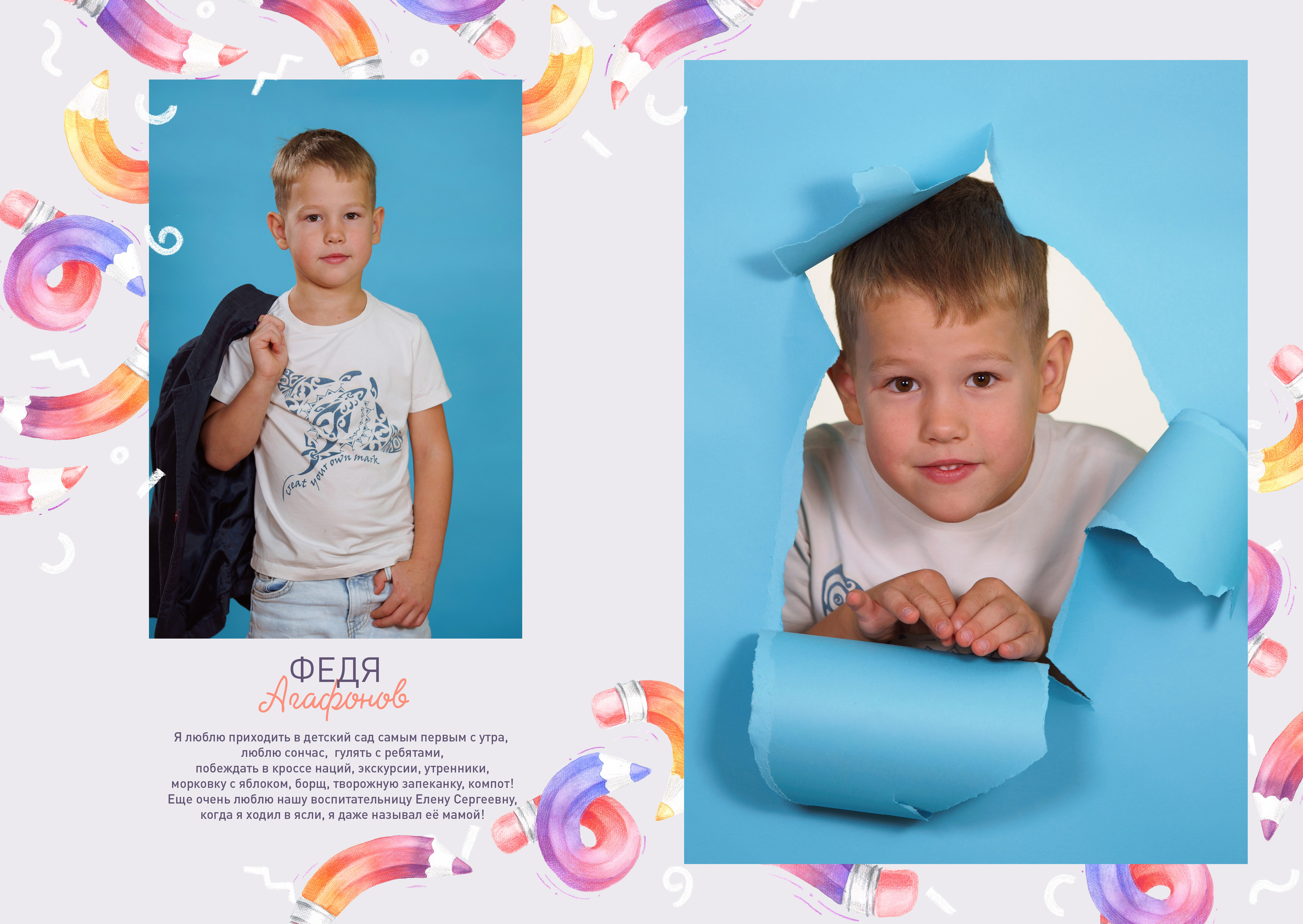 Альбом Шарики. 8 страниц. Фотомастерская Воробьевых