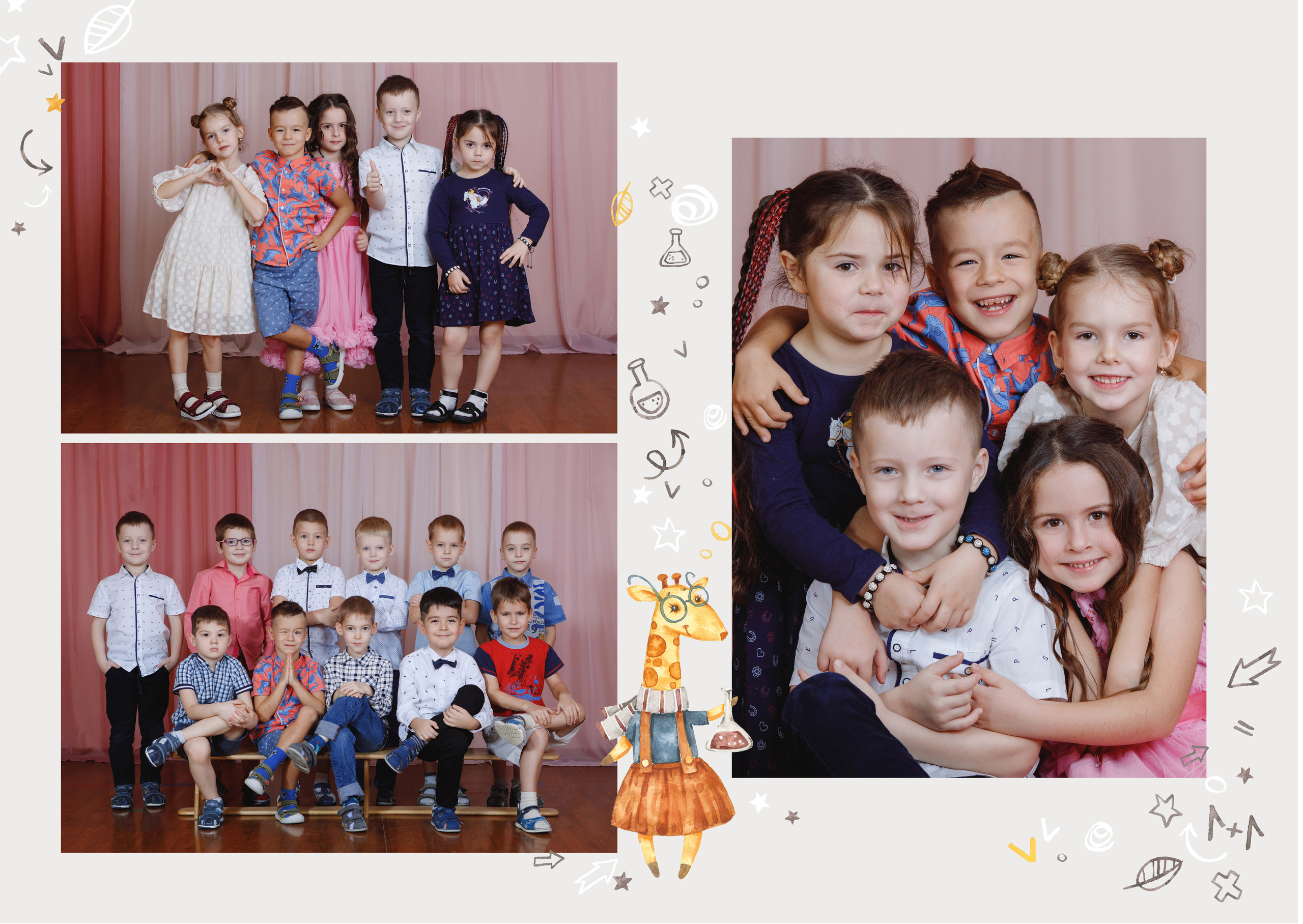 Альбом ЖИРАФИКИ. 7 разворотов. Фотомастерская Воробьевых